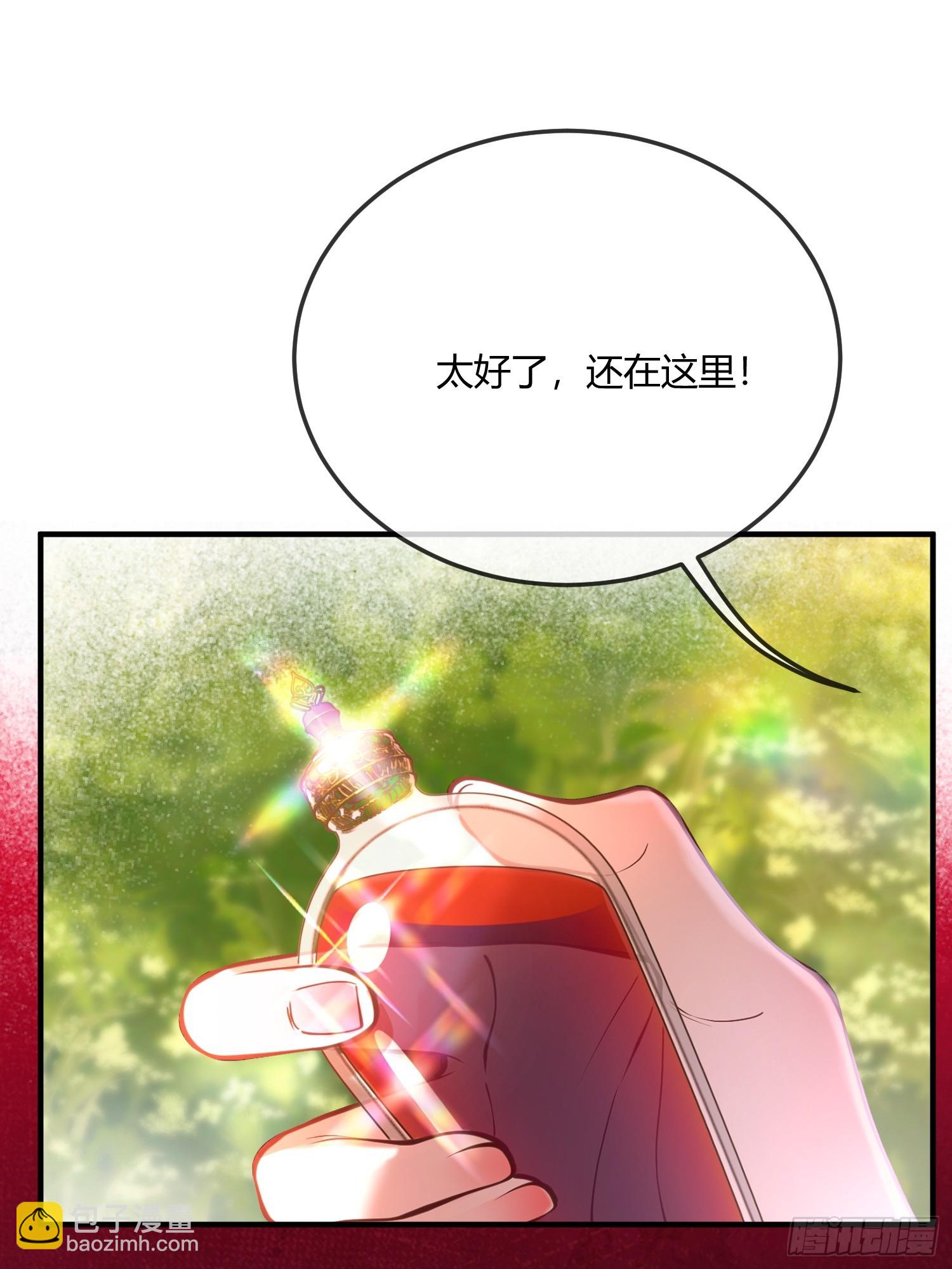 第六十三话 被发现-第63话