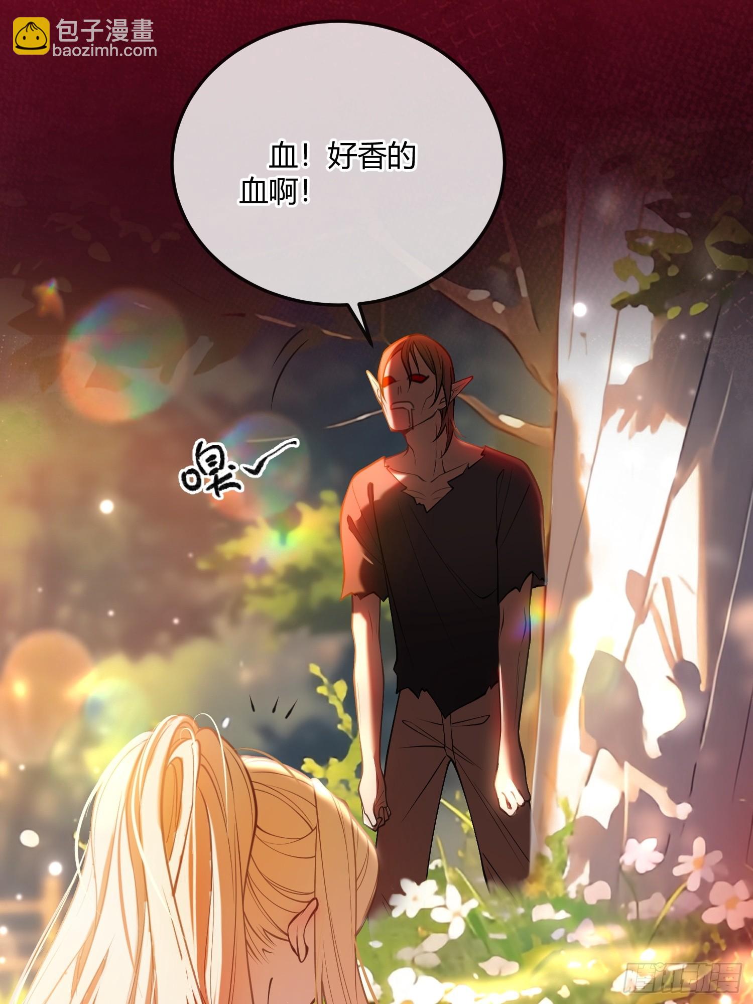 第六十三话 被发现-第63话