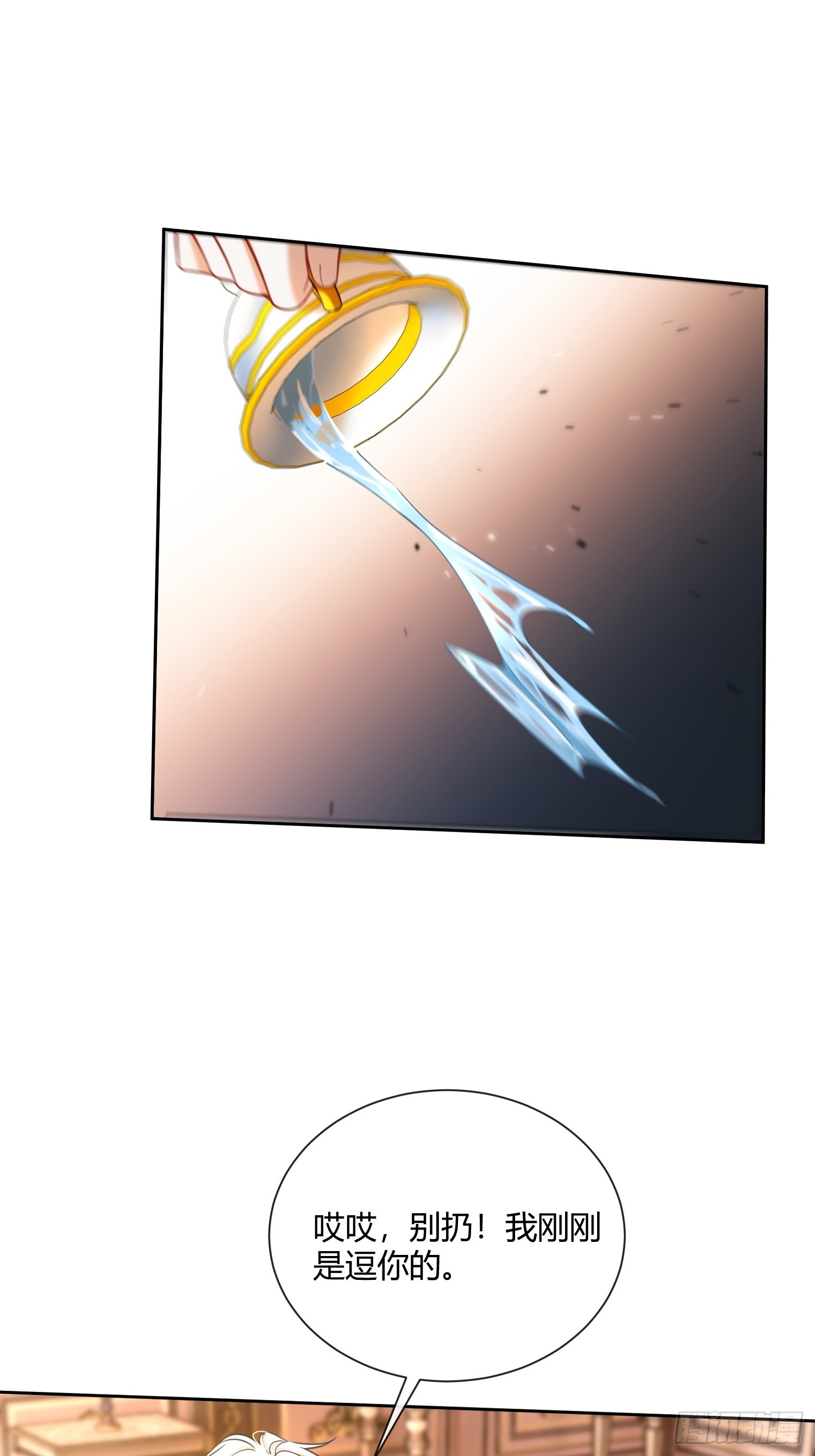 第六十五话 嗜糖如命-第65话