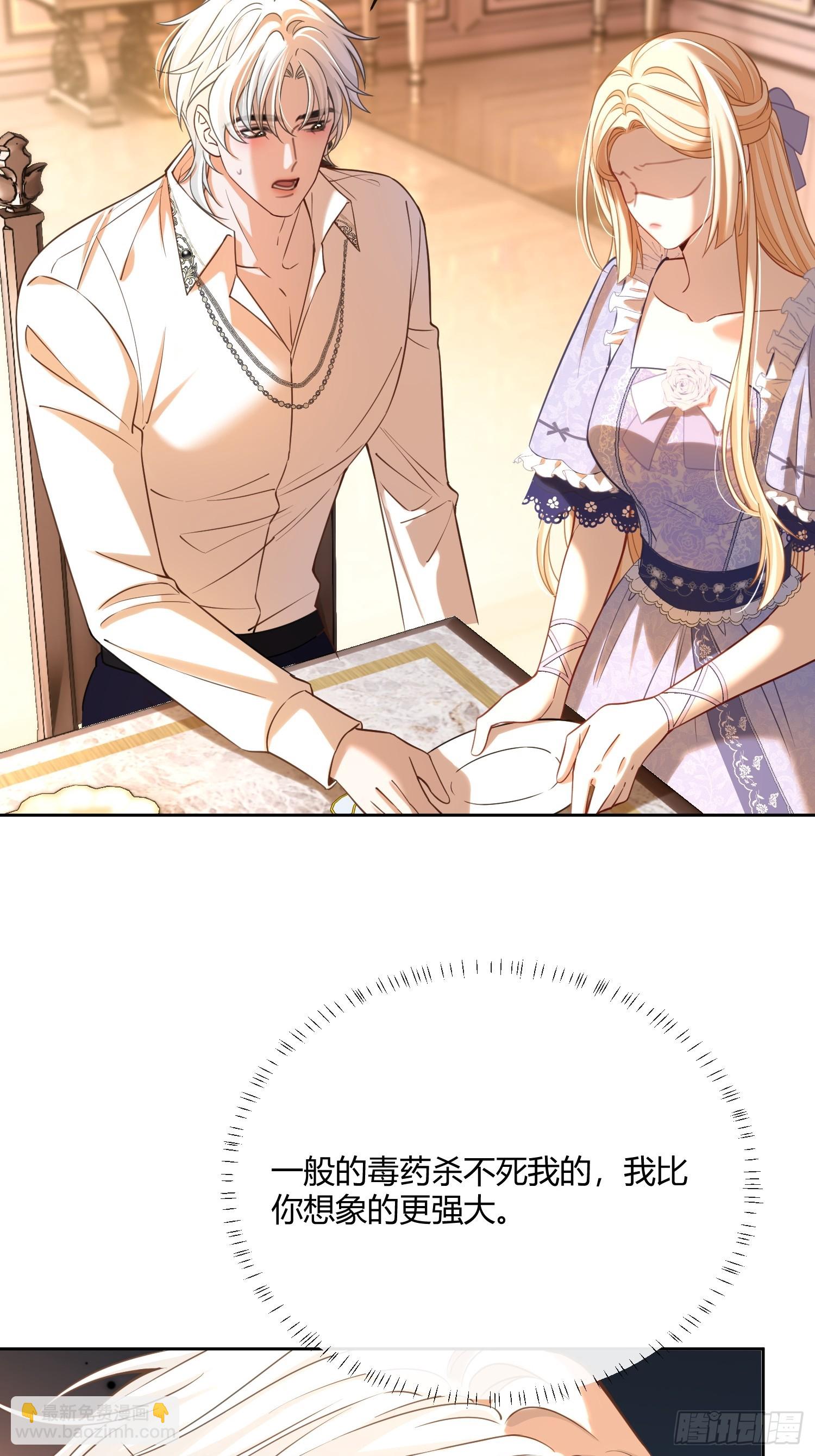 第六十五话 嗜糖如命-第65话