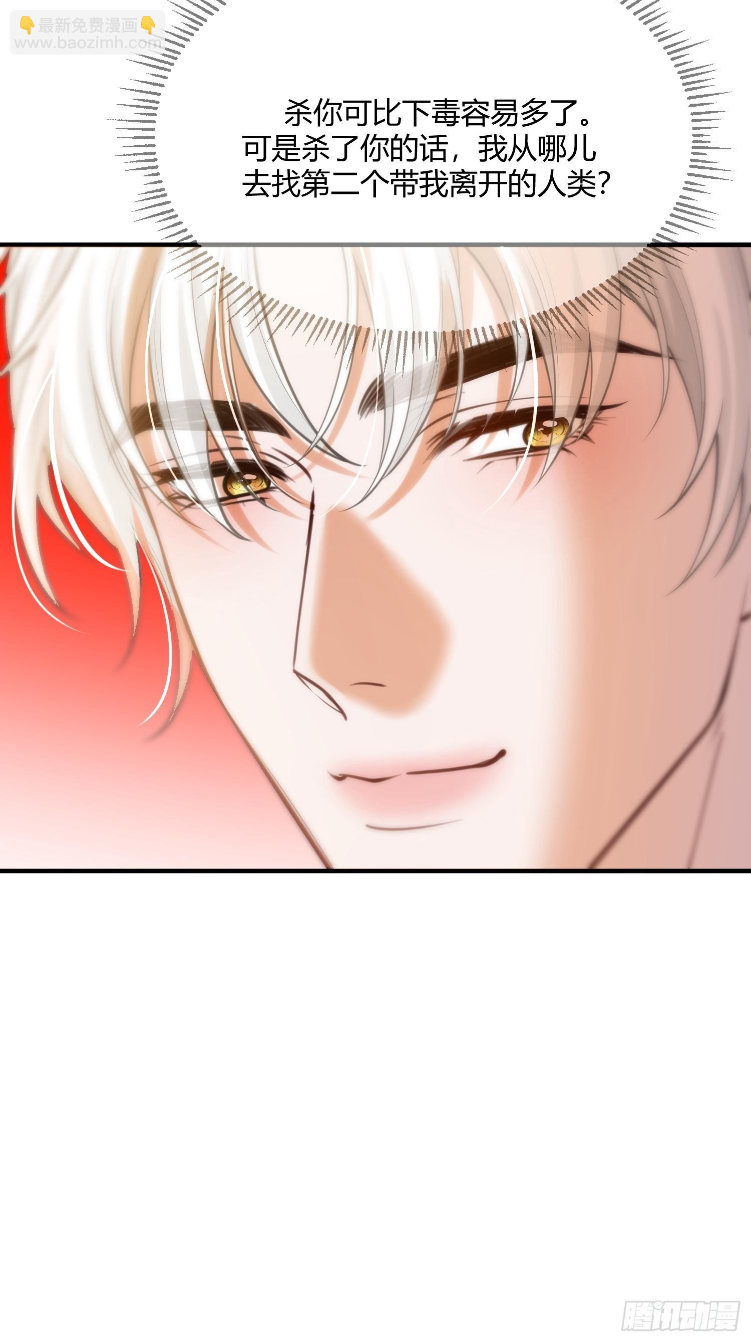 第六十五话 嗜糖如命-第65话