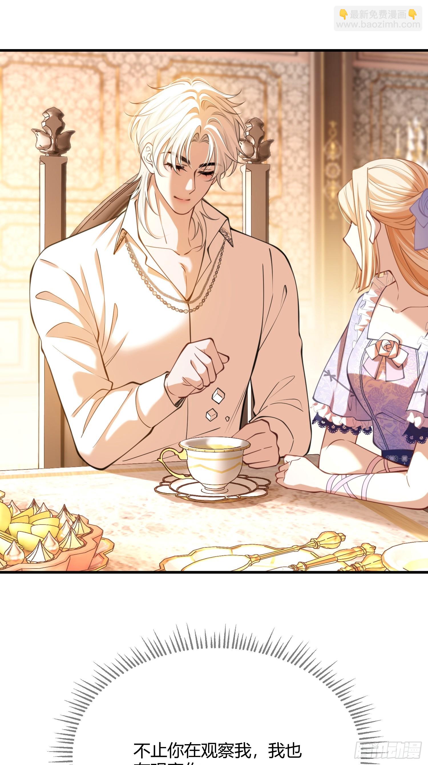 第六十五话 嗜糖如命-第65话