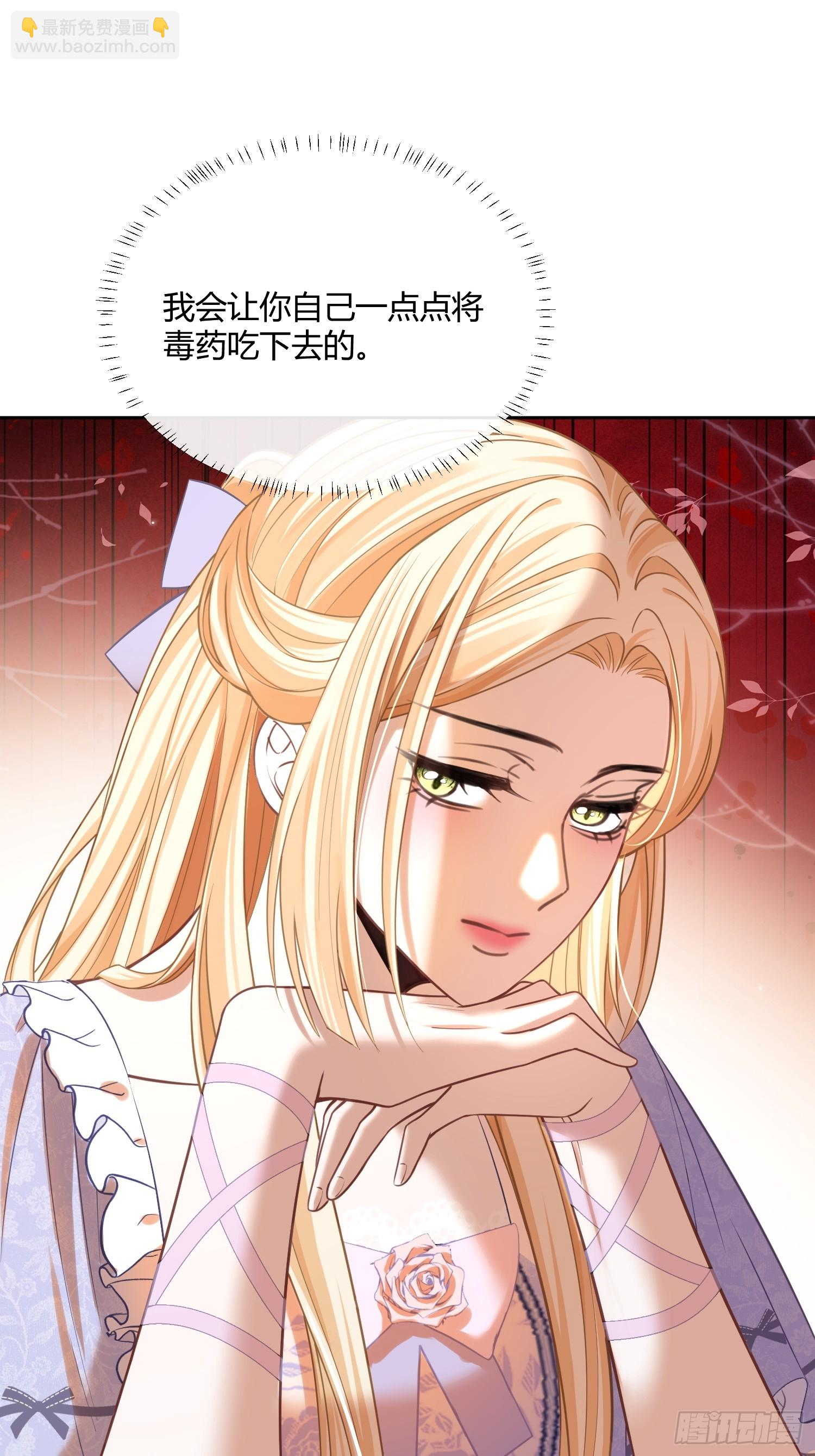 第六十五话 嗜糖如命-第65话