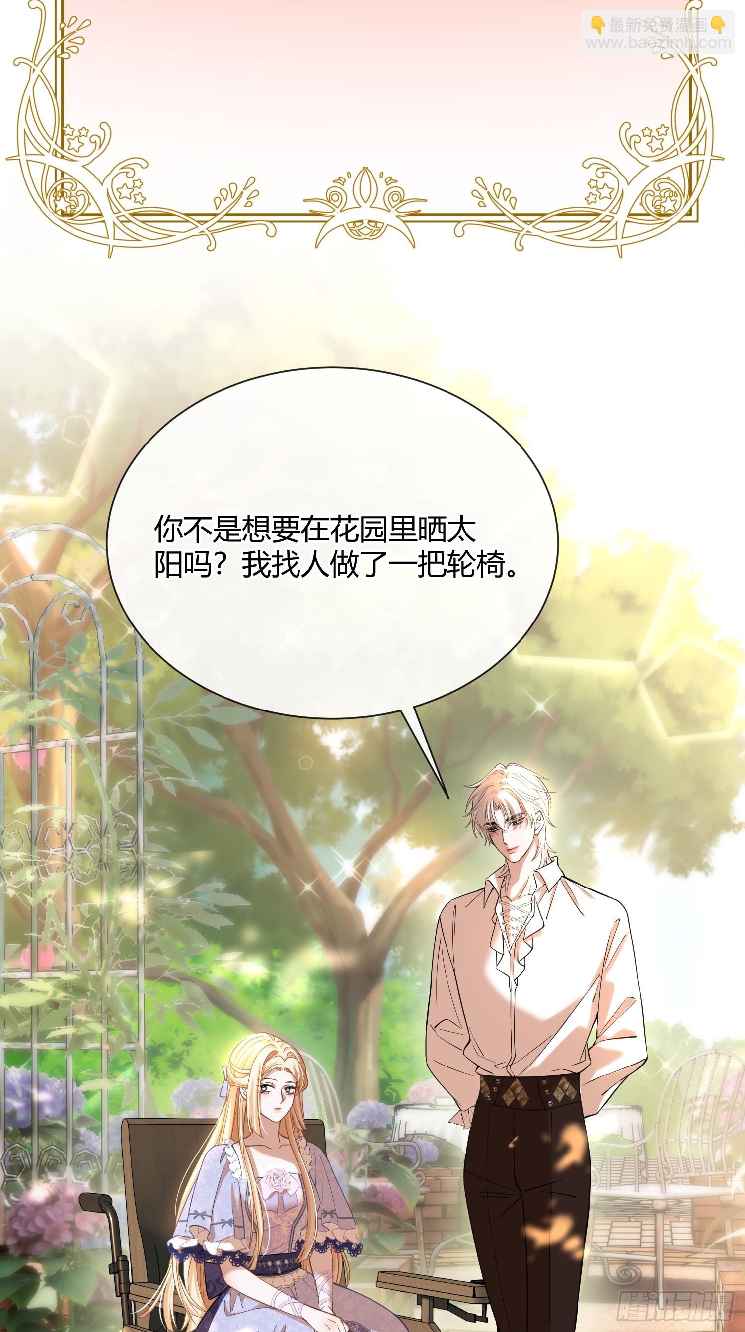 第六十五话 嗜糖如命-第65话