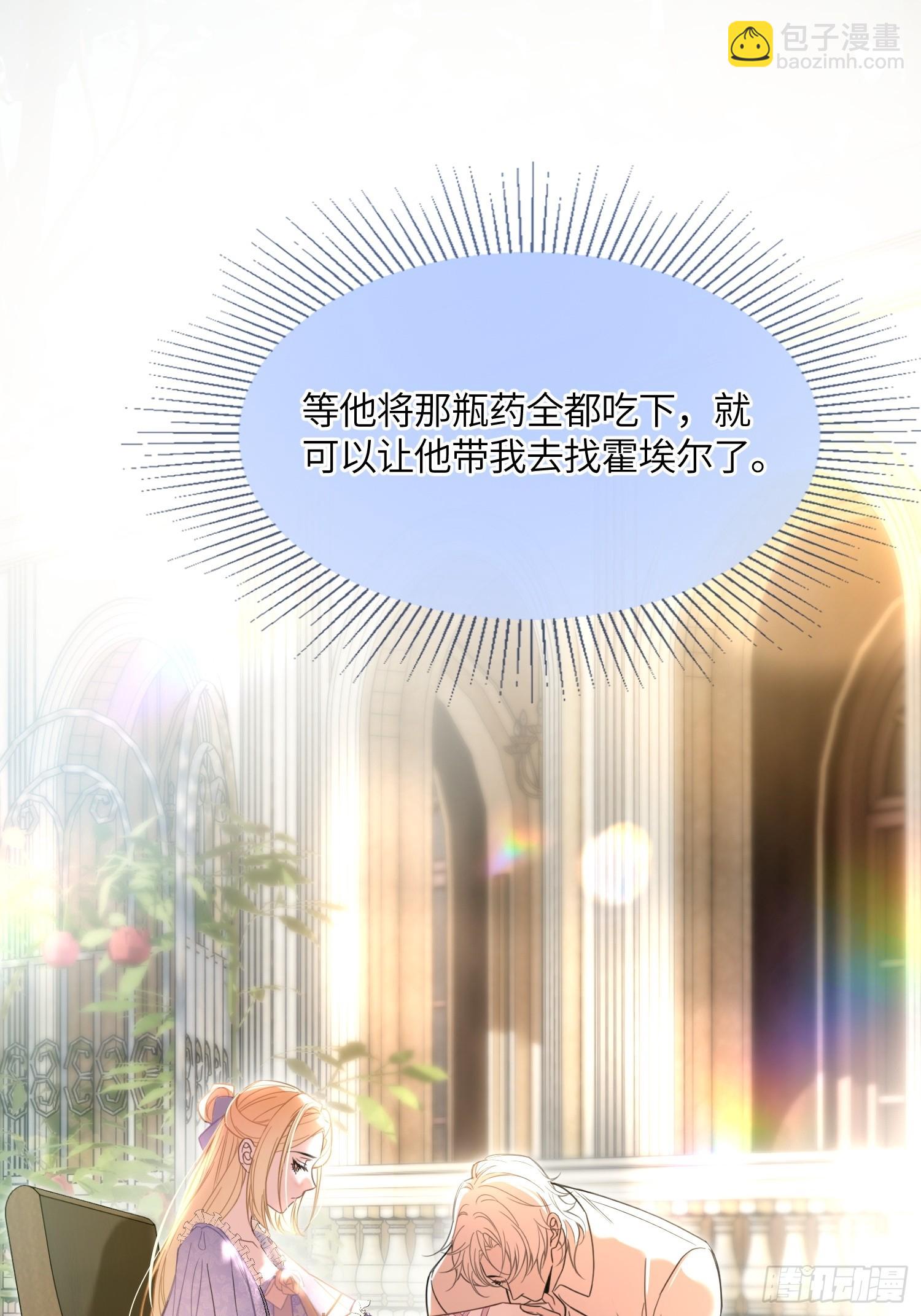 第六十五话 嗜糖如命-第65话