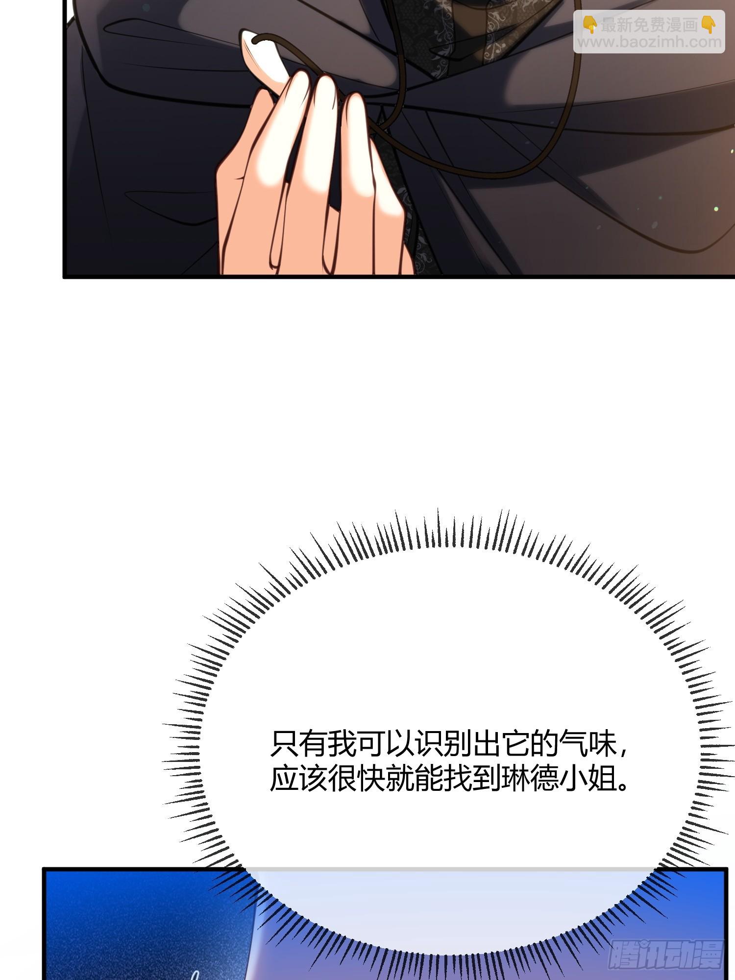 第六十五话 嗜糖如命-第65话