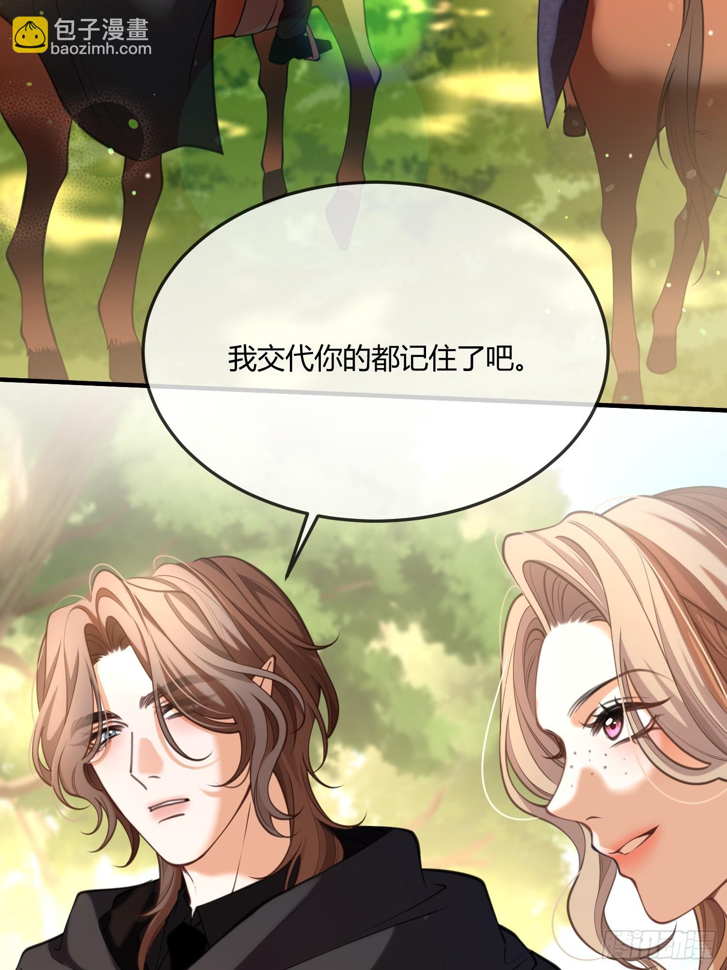 第六十五话 嗜糖如命-第65话