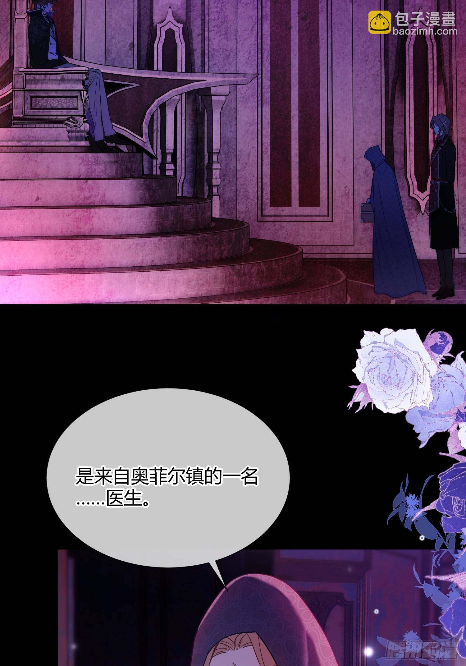 第六十五话 嗜糖如命-第65话