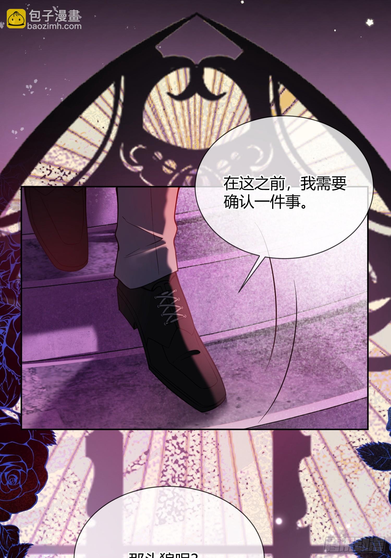 第六十五话 嗜糖如命-第65话