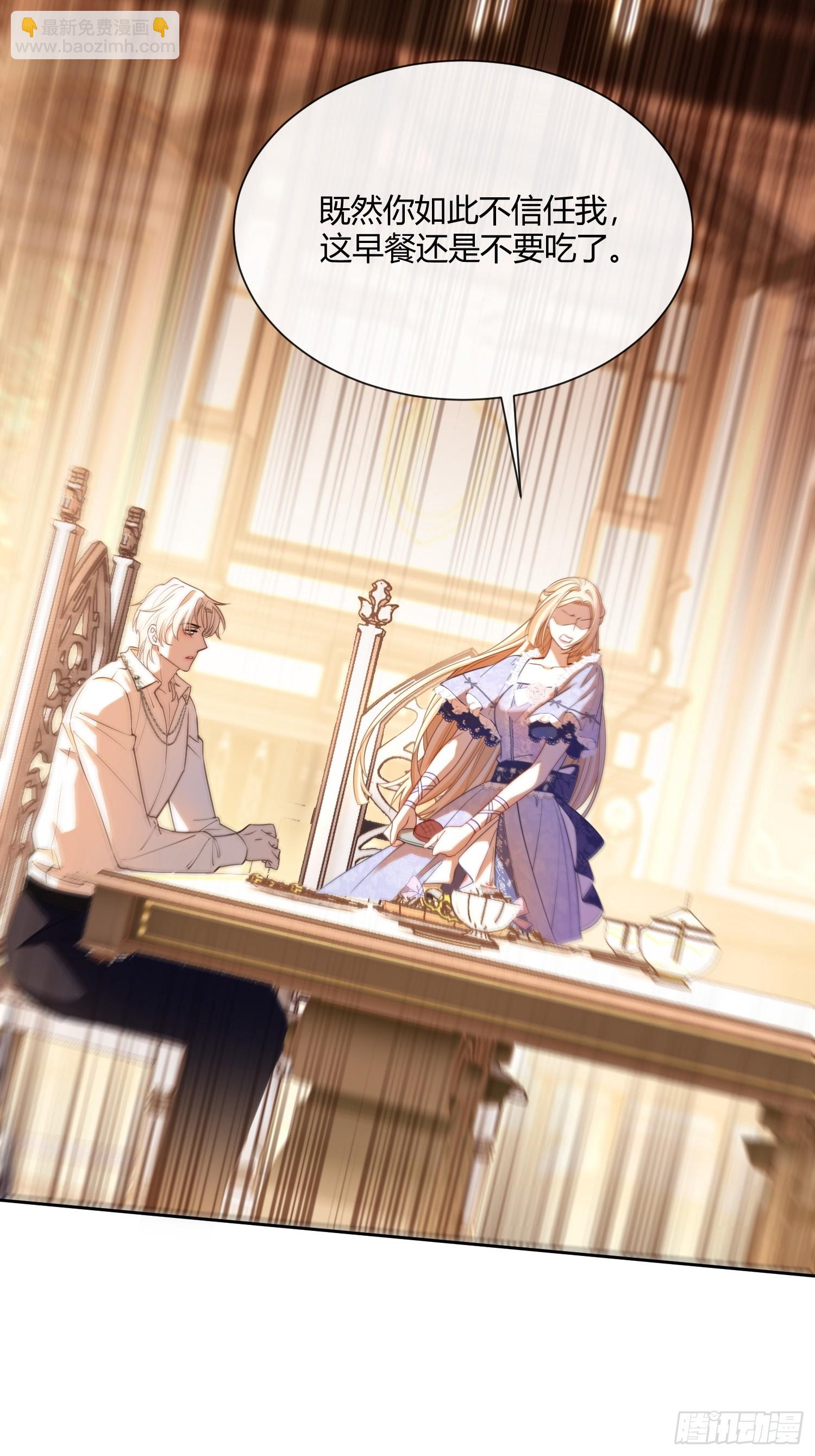 第六十五话 嗜糖如命-第65话