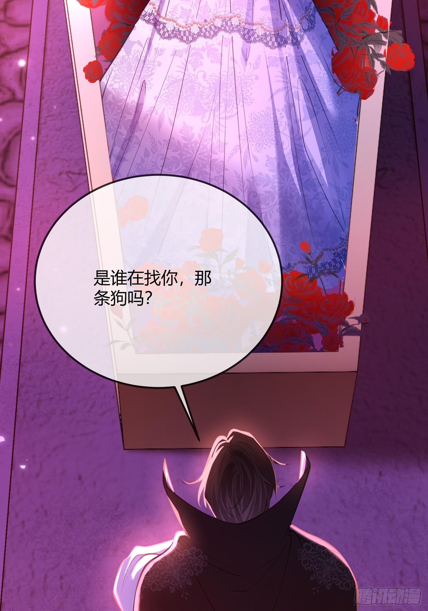 貴族的隱秘遊戲 - 第六十七話 霍埃爾的信 - 6