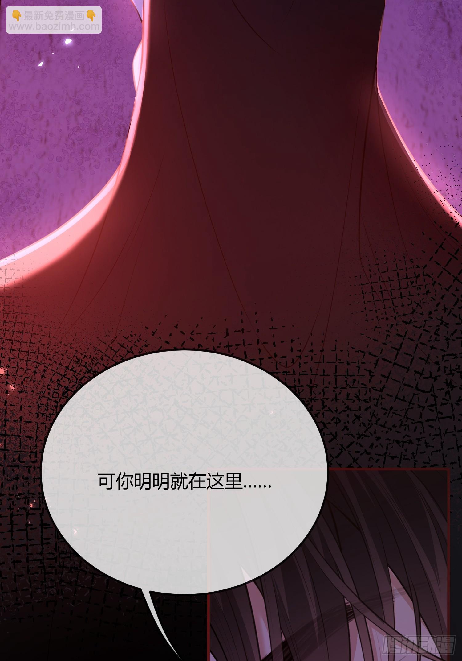 貴族的隱秘遊戲 - 第六十七話 霍埃爾的信 - 7