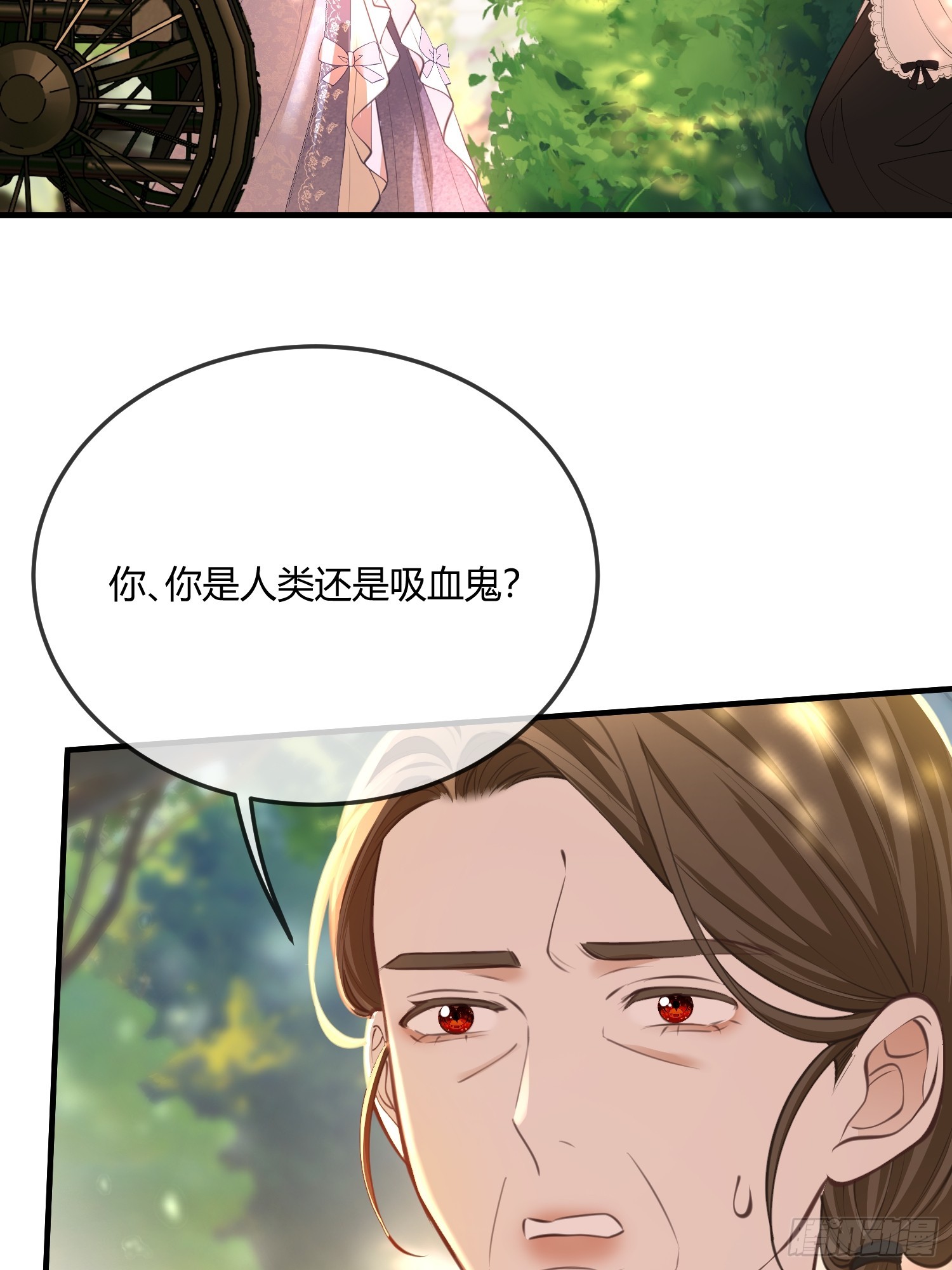 貴族的隱秘遊戲 - 第六十七話 霍埃爾的信 - 8