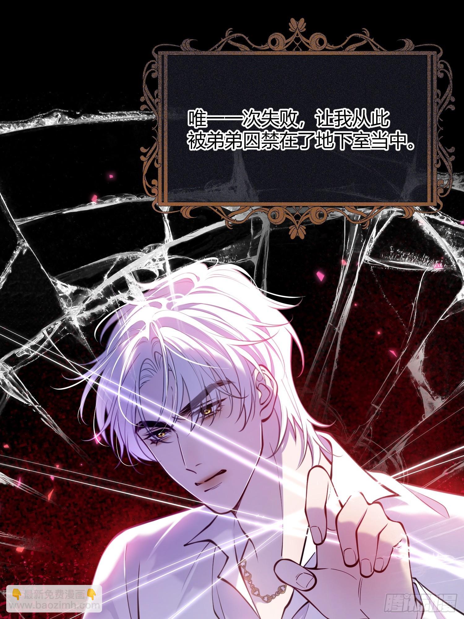 第六十九话 你是我的光-第69话