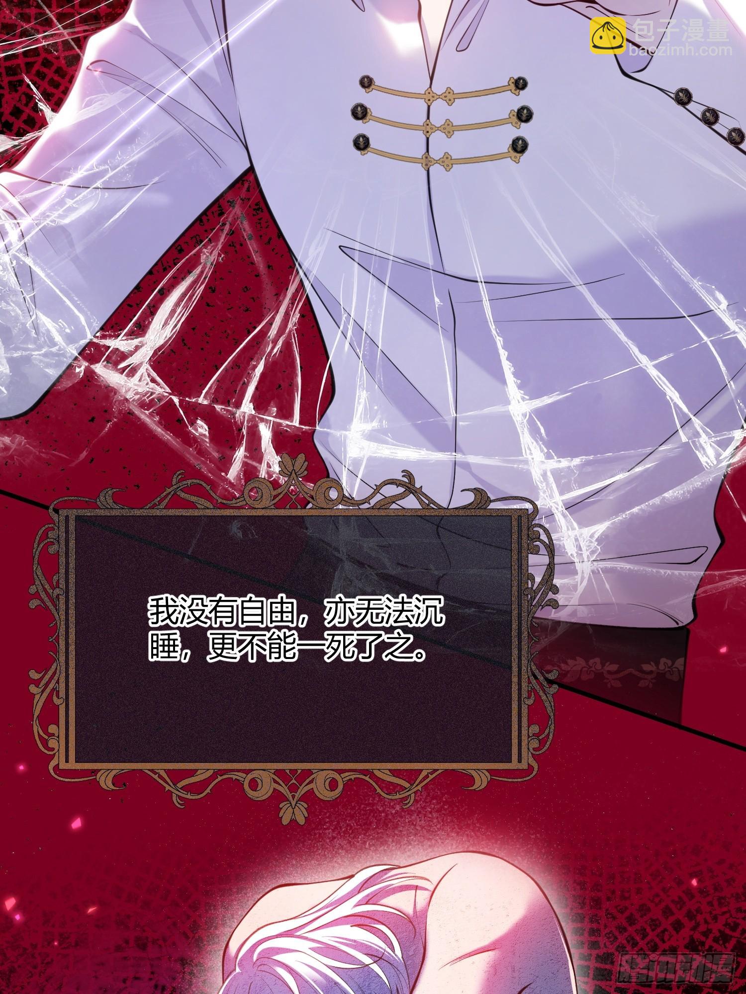 第六十九话 你是我的光-第69话