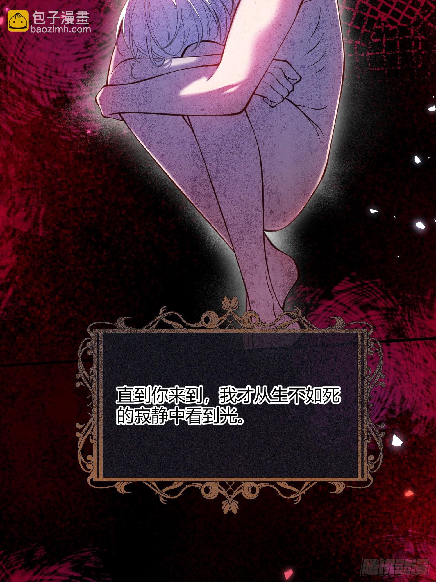 第六十九话 你是我的光-第69话