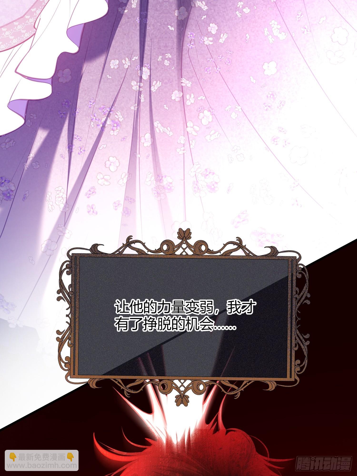 第六十九话 你是我的光-第69话