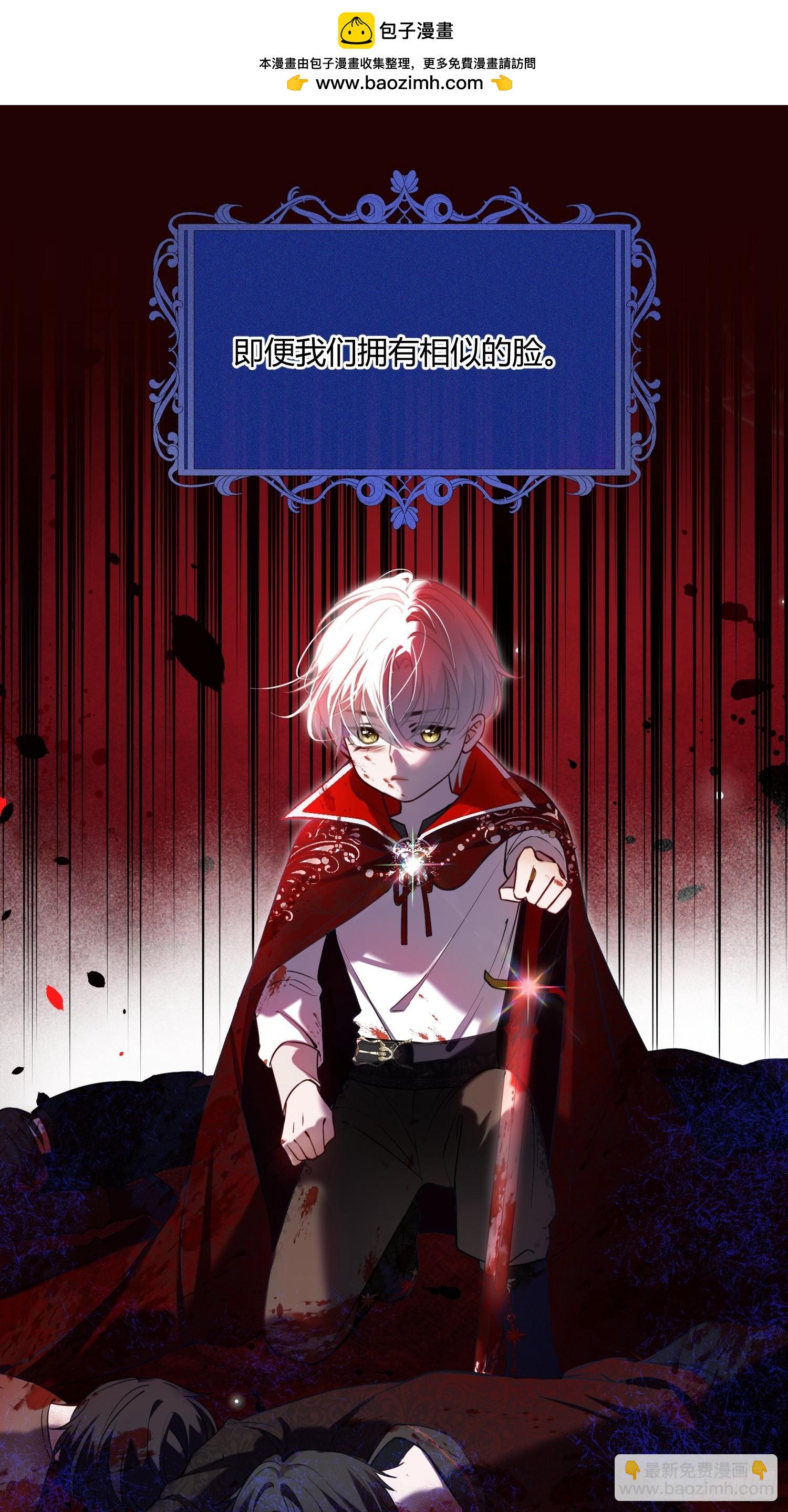 第六十九话 你是我的光-第69话