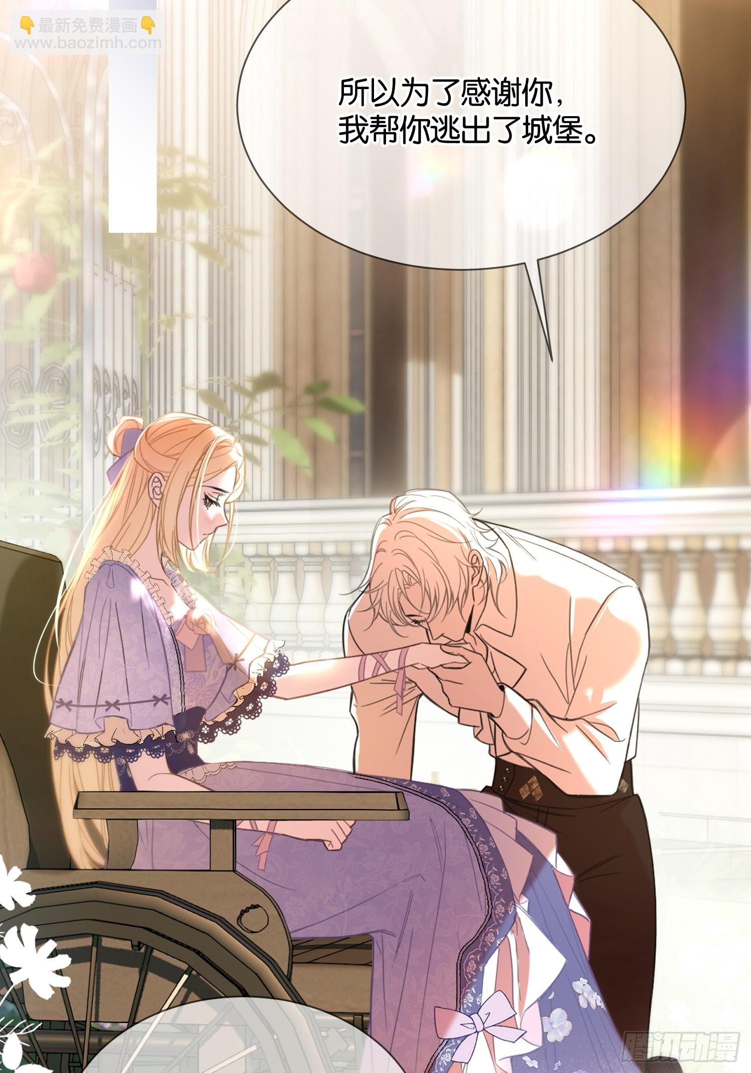 第六十九话 你是我的光-第69话