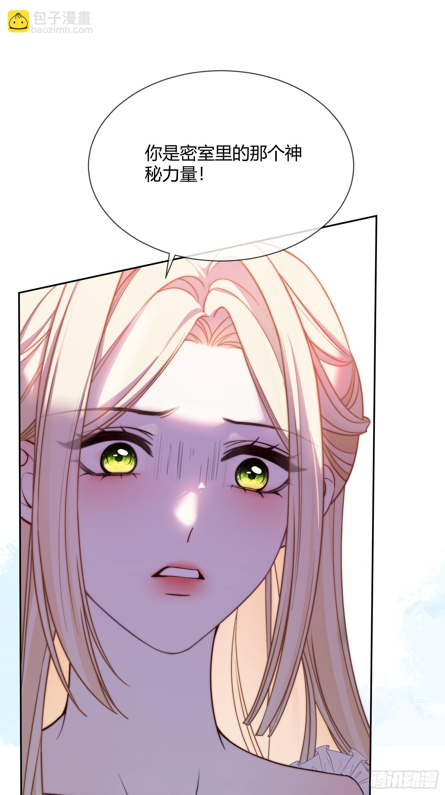 第六十九话 你是我的光-第69话