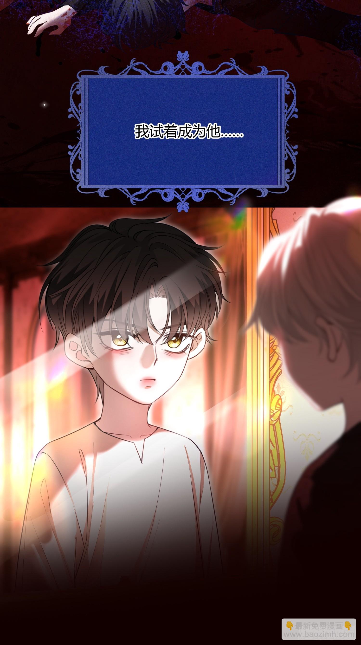 第六十九话 你是我的光-第69话