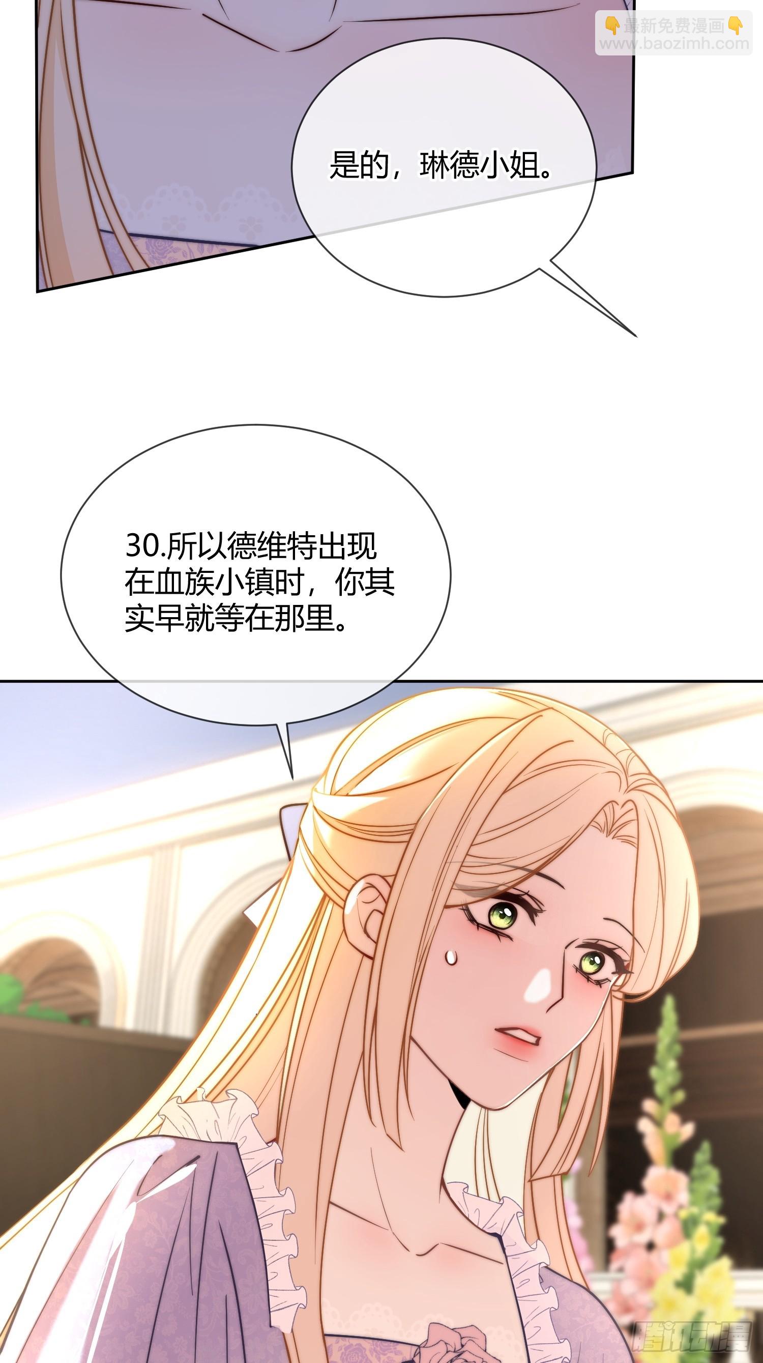 第六十九话 你是我的光-第69话