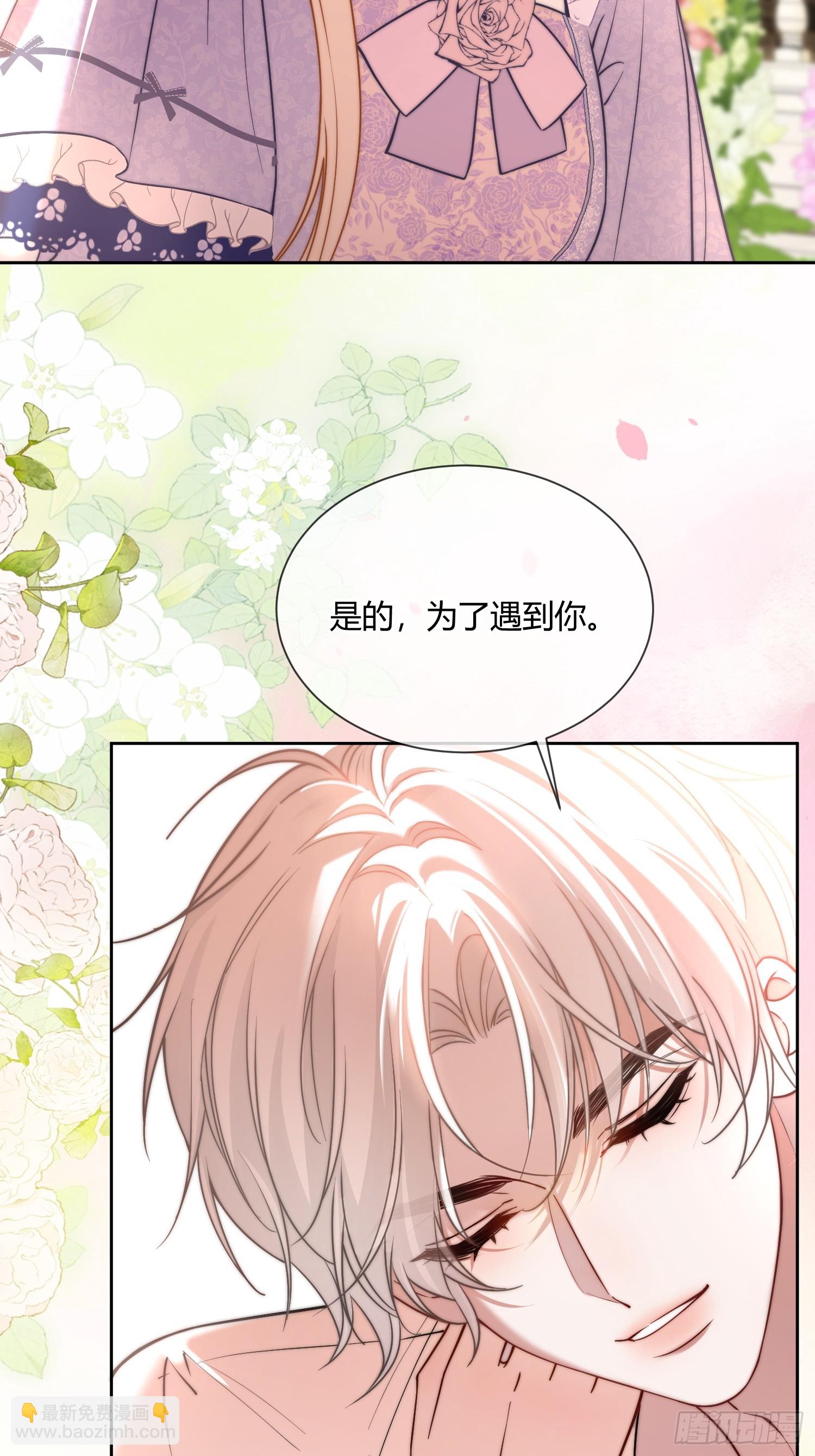 第六十九话 你是我的光-第69话