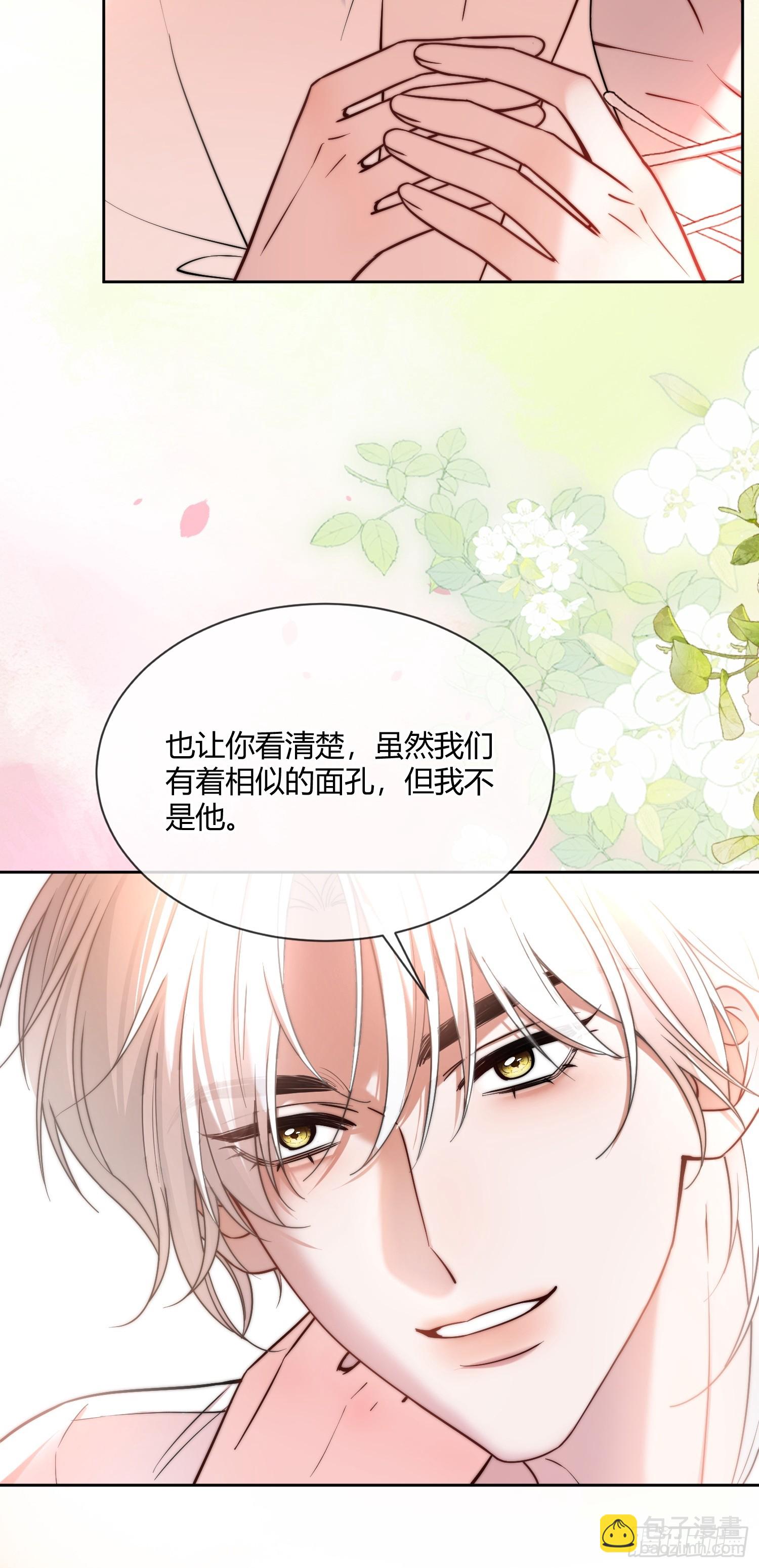 第六十九话 你是我的光-第69话