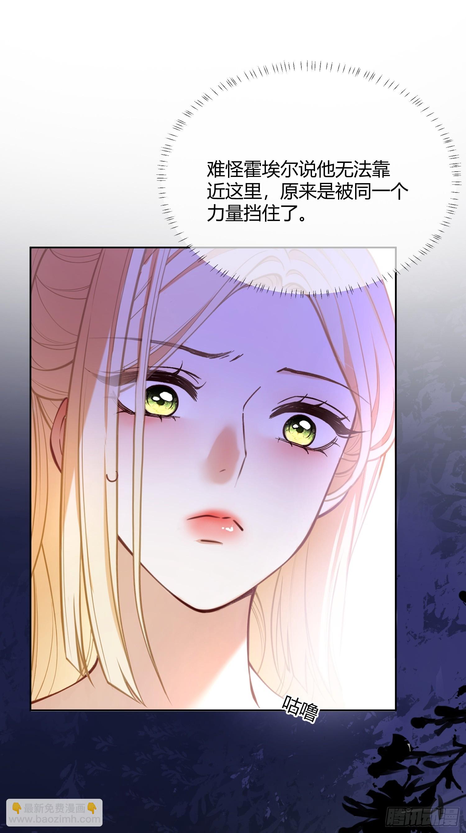 第六十九话 你是我的光-第69话