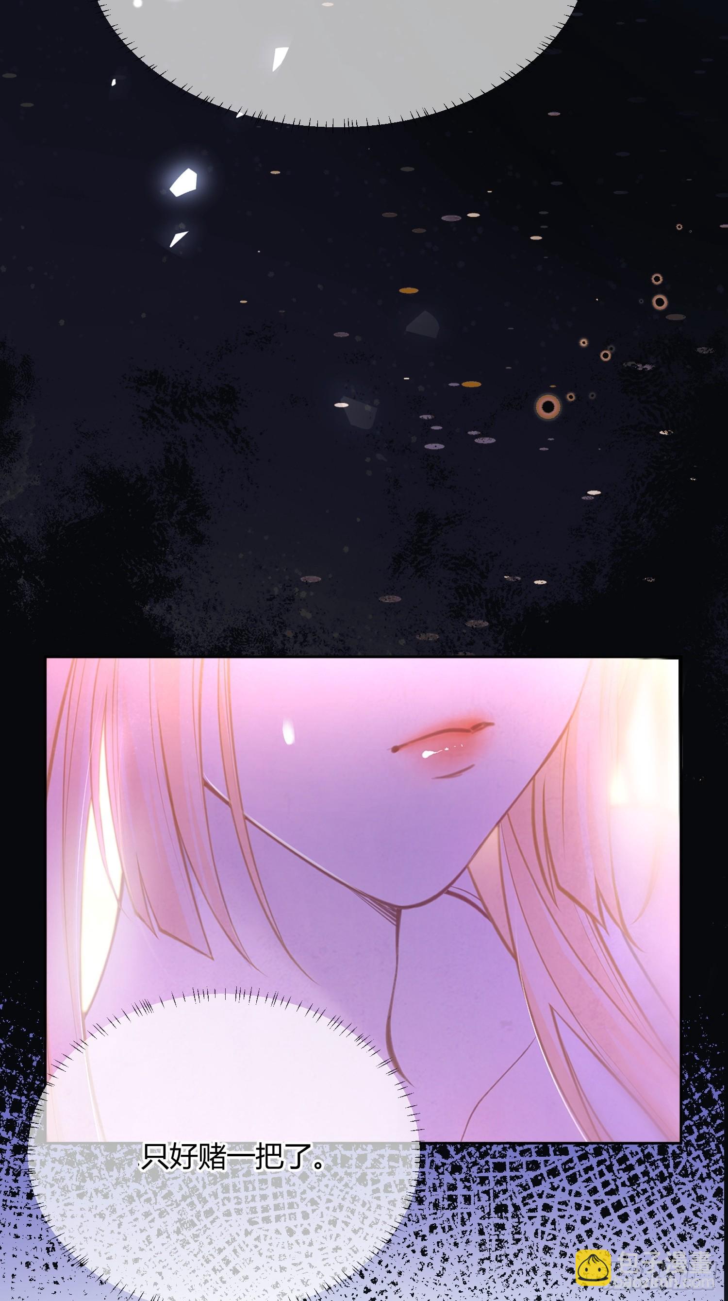 第六十九话 你是我的光-第69话