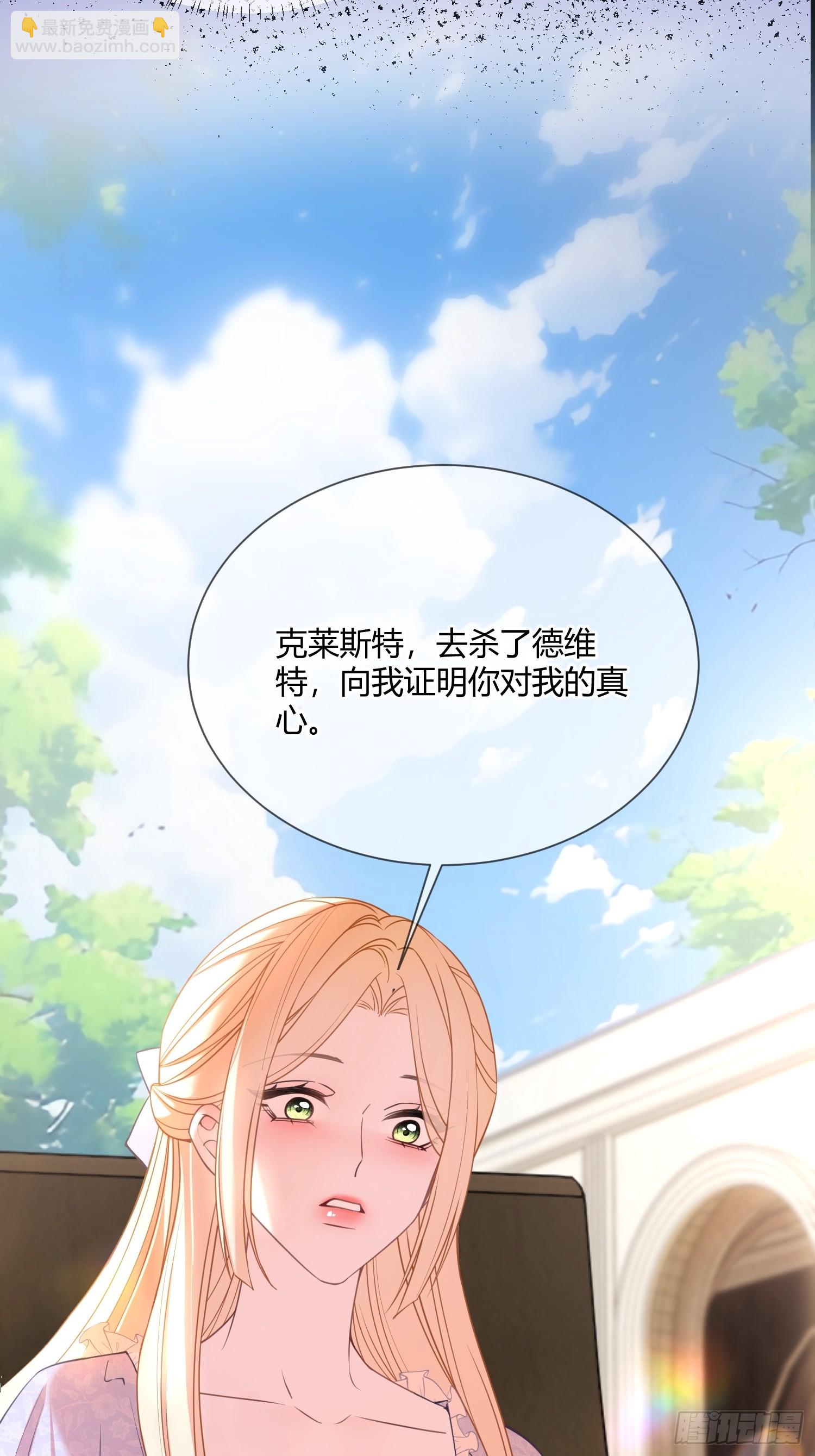 第六十九话 你是我的光-第69话