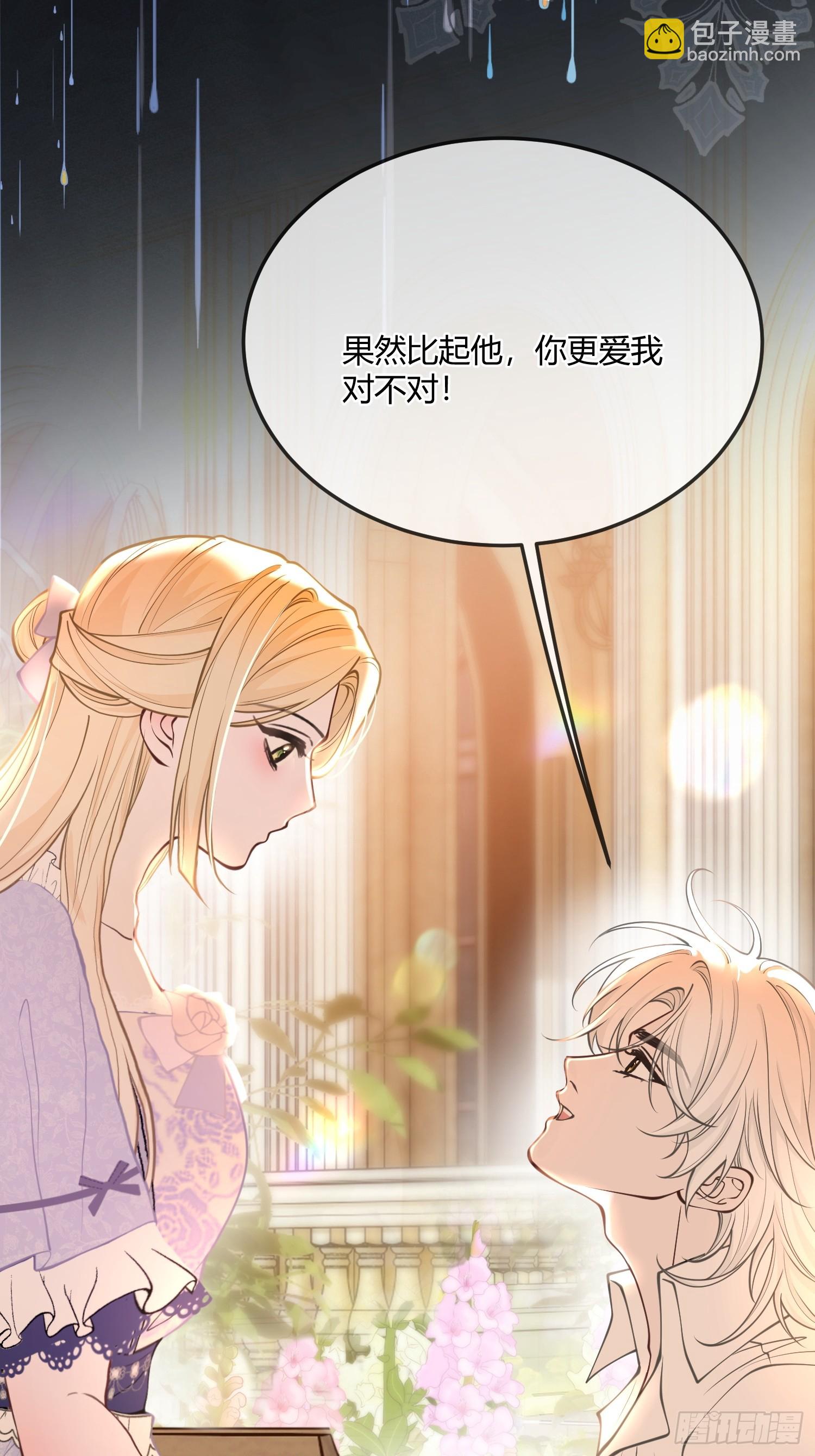 第六十九话 你是我的光-第69话