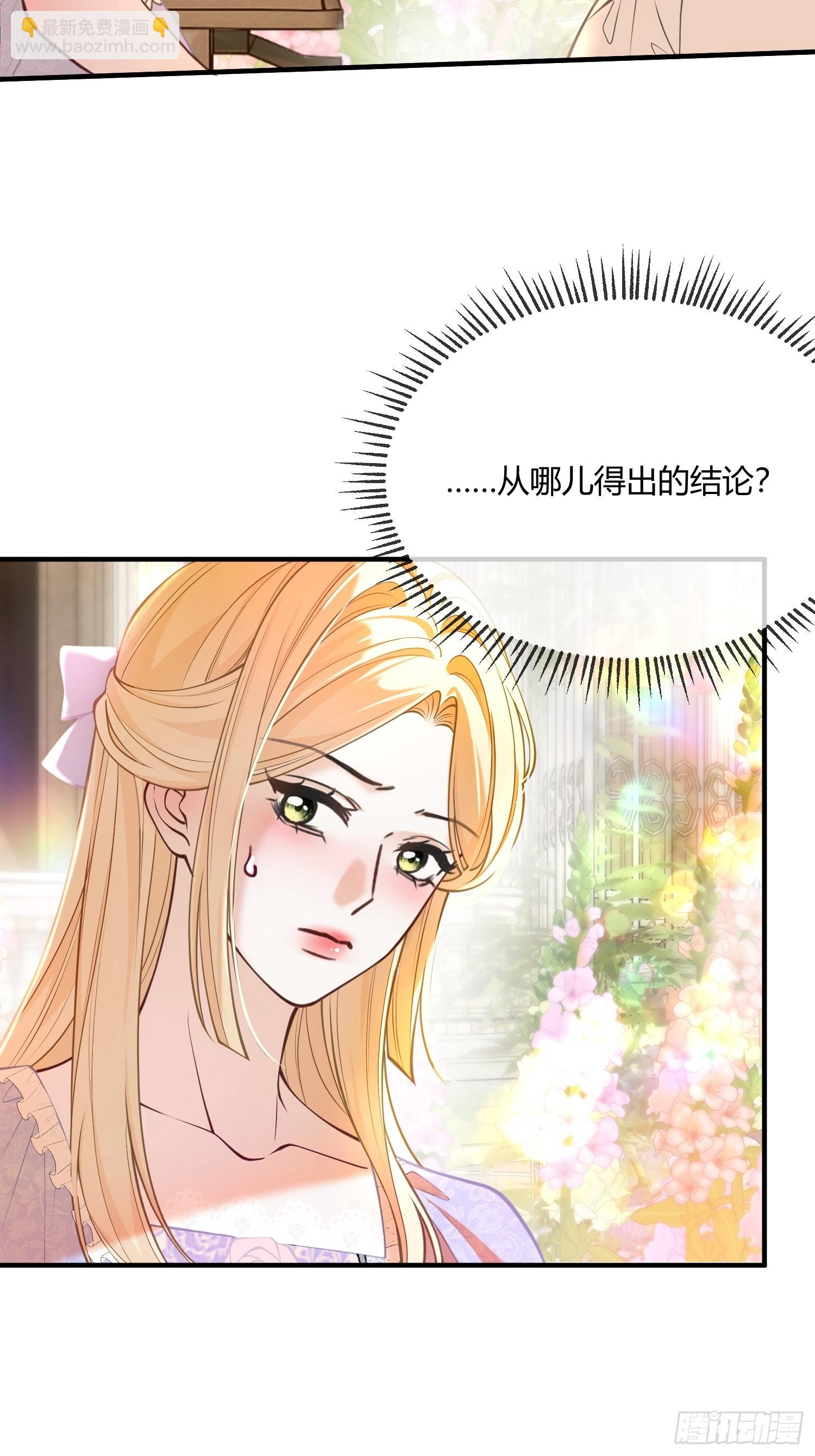 第六十九话 你是我的光-第69话