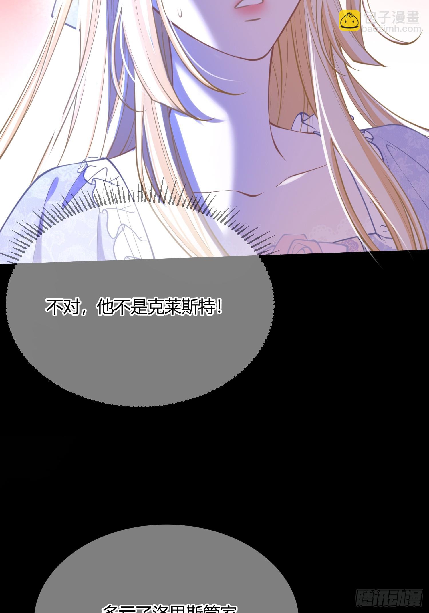 第七十一话 重逢-第71话