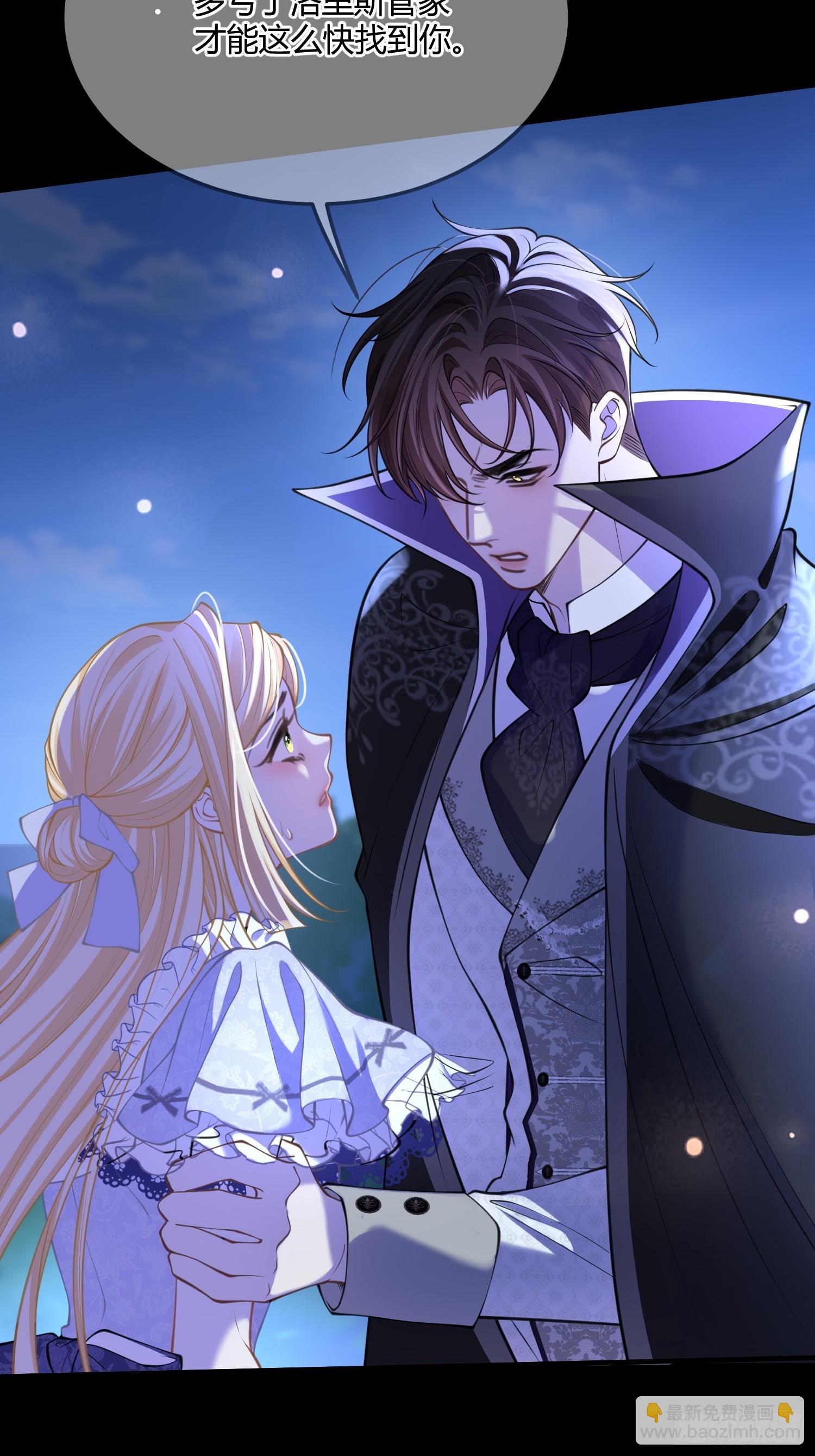 第七十一话 重逢-第71话