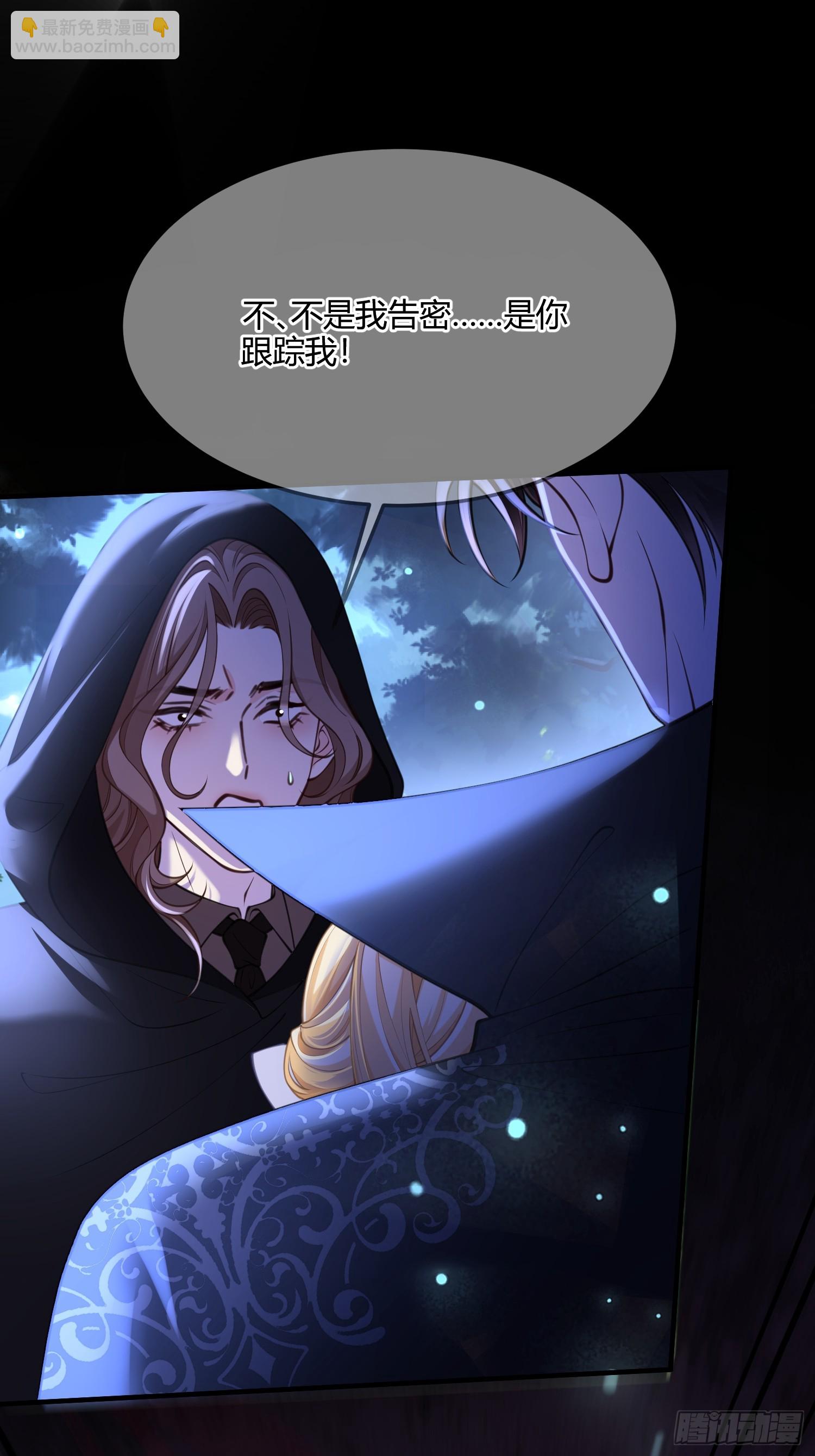 第七十一话 重逢-第71话