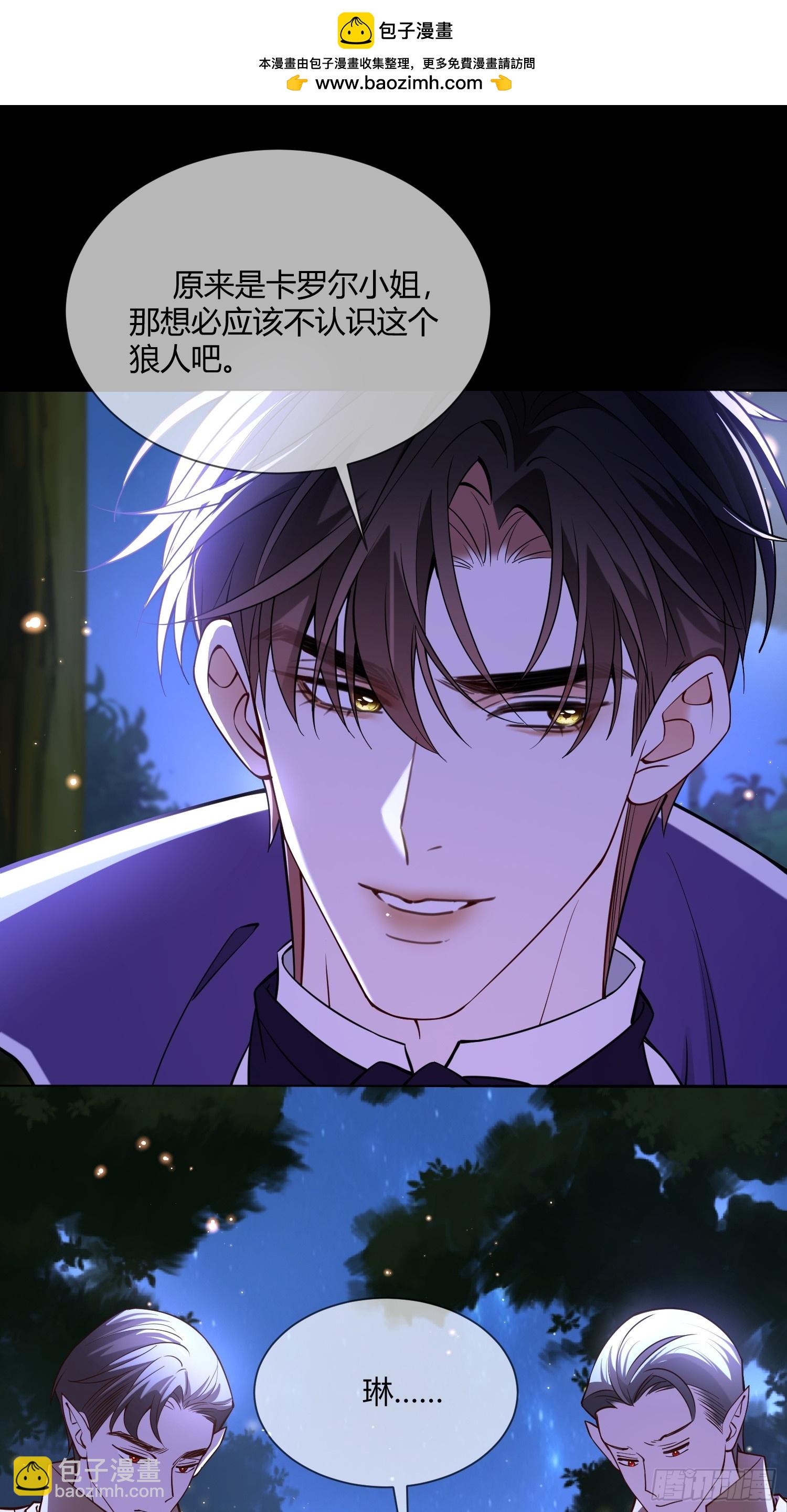 第七十一话 重逢-第71话