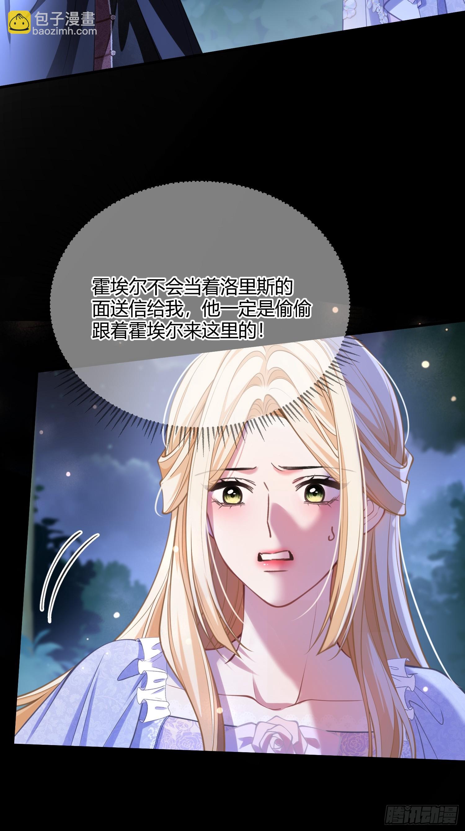 第七十一话 重逢-第71话