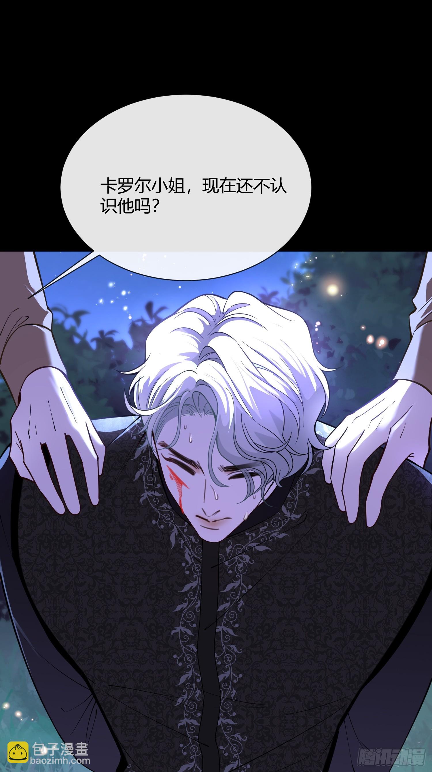 第七十一话 重逢-第71话