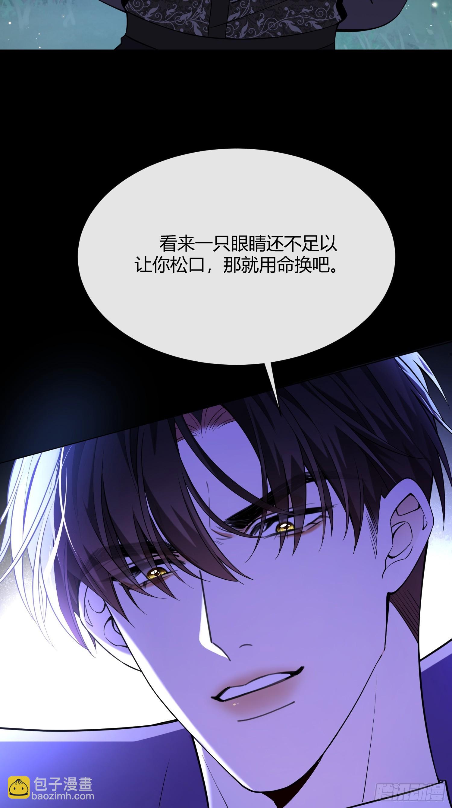 第七十一话 重逢-第71话