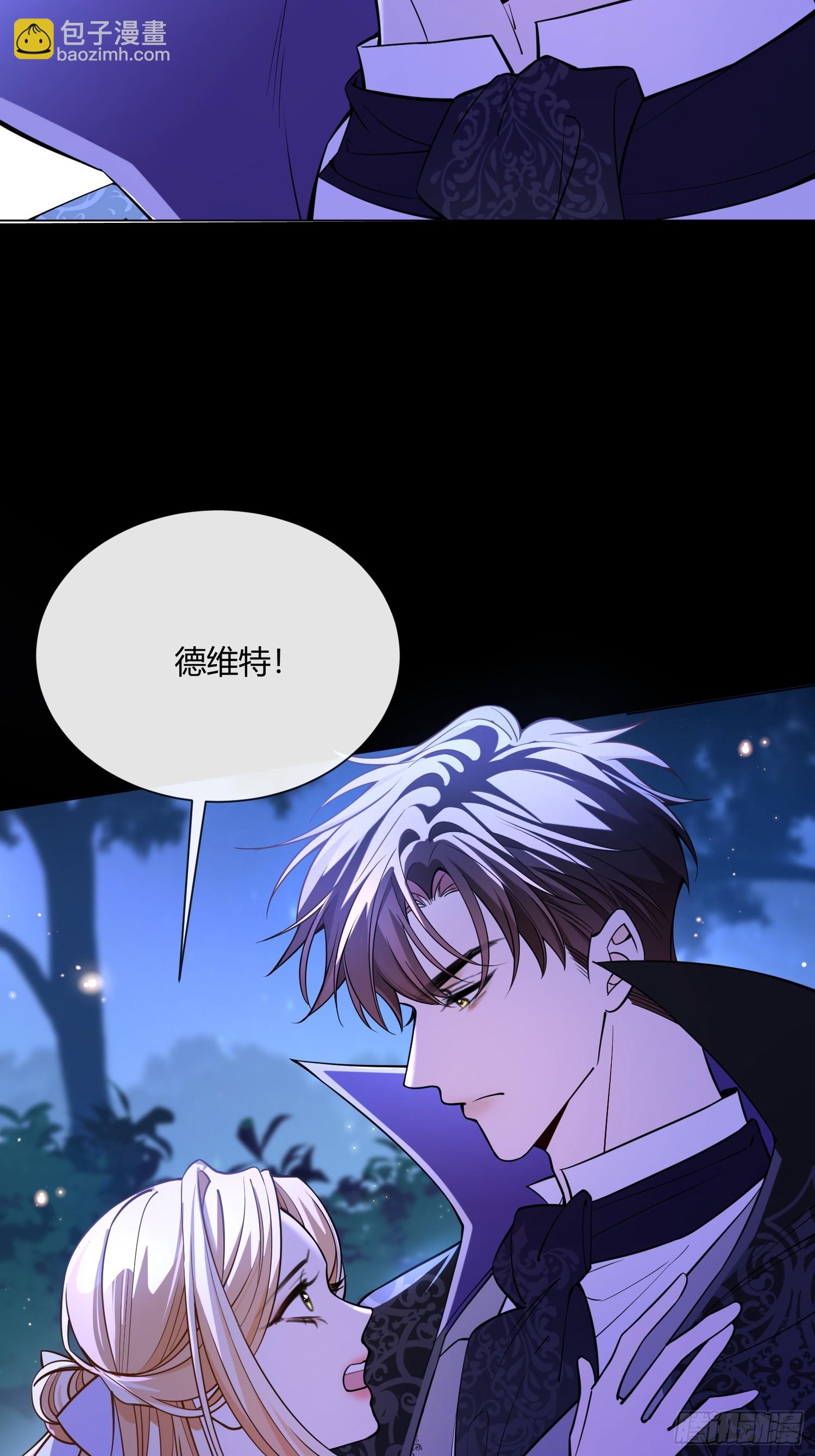 第七十一话 重逢-第71话