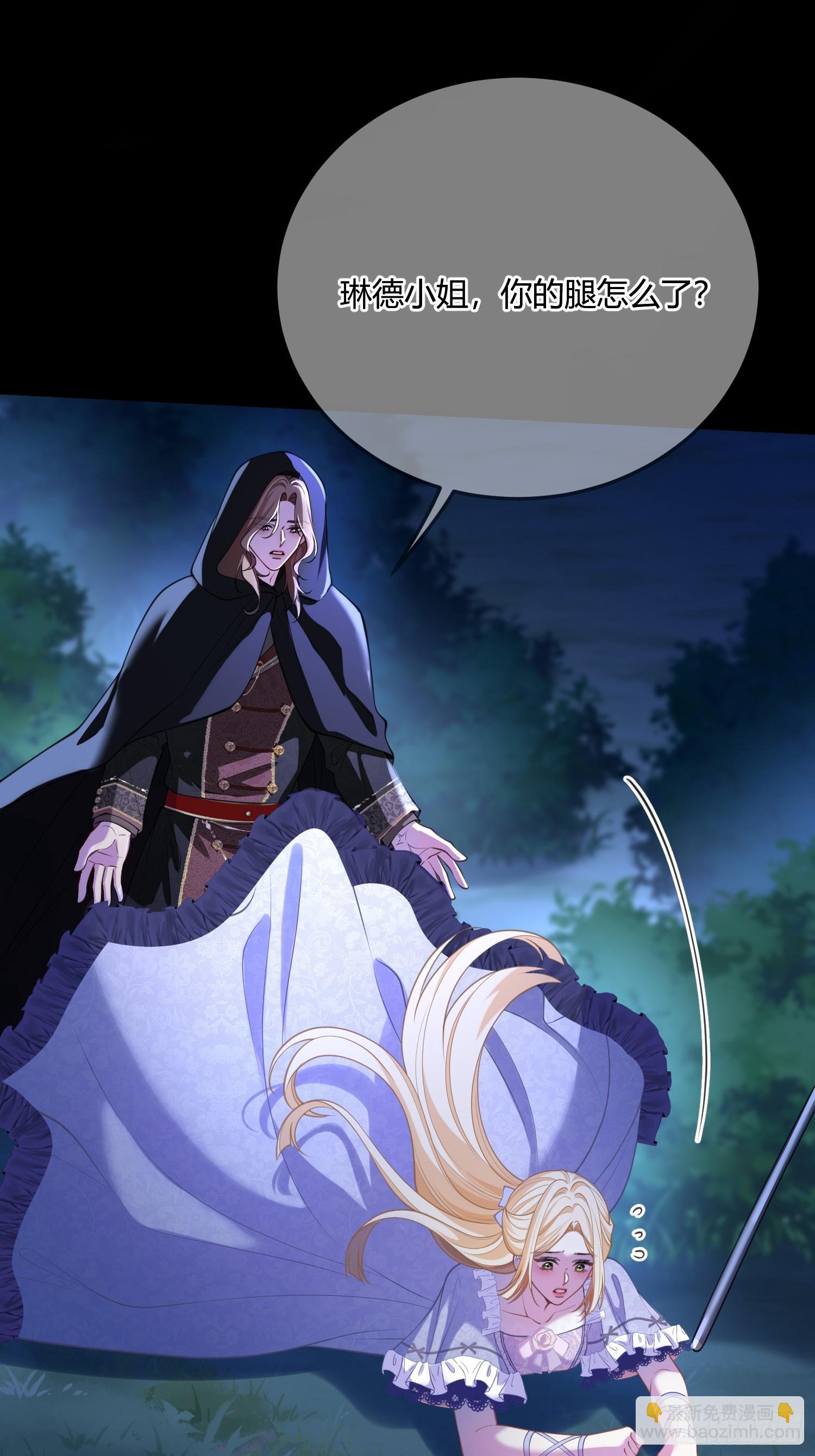 第七十一话 重逢-第71话