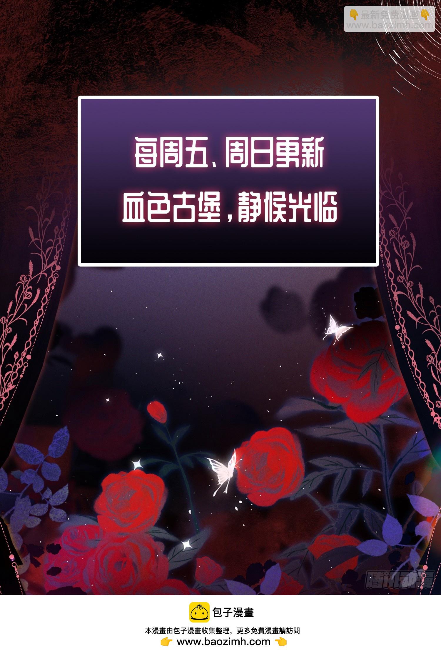 第七十一话 重逢-第71话