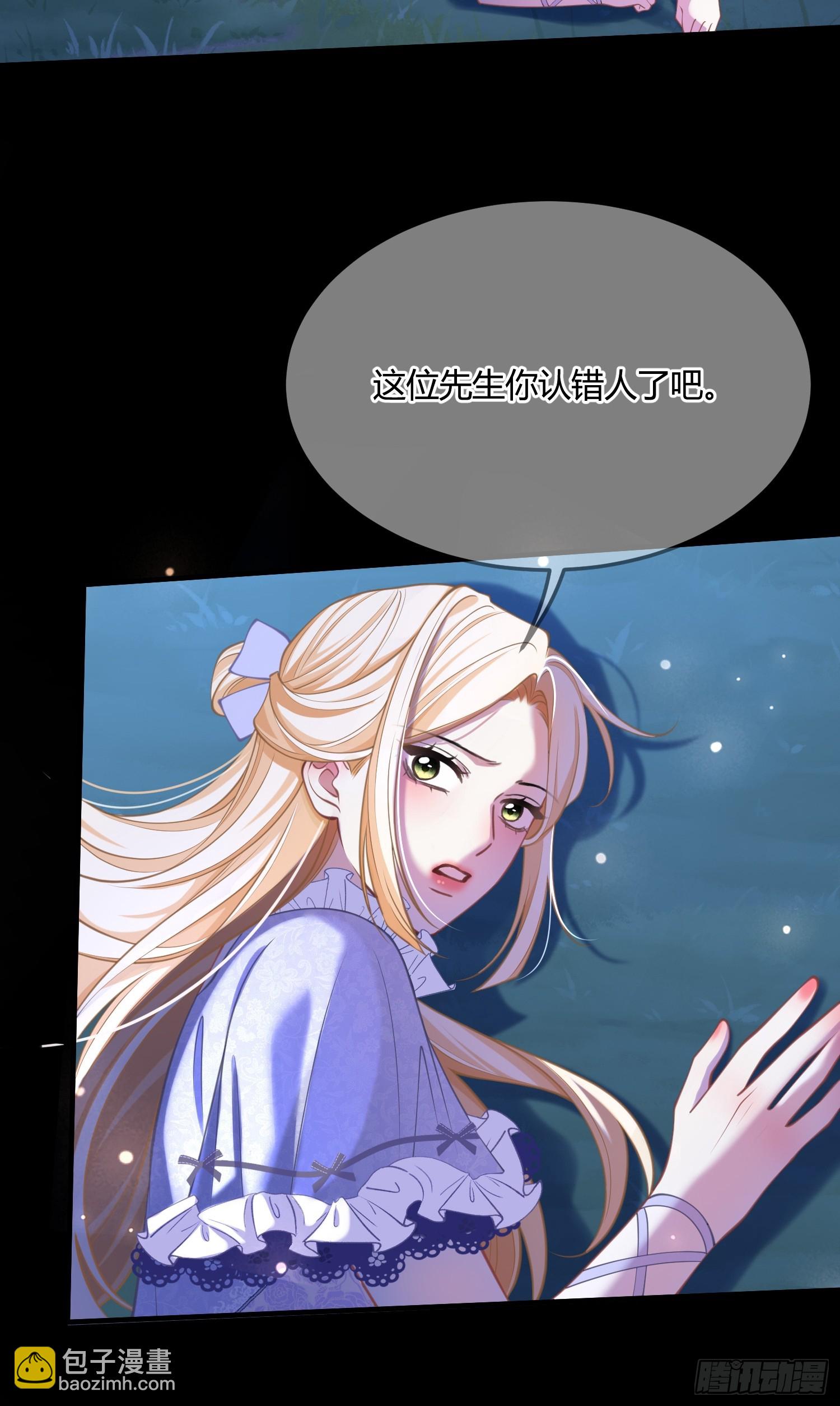 第七十一话 重逢-第71话