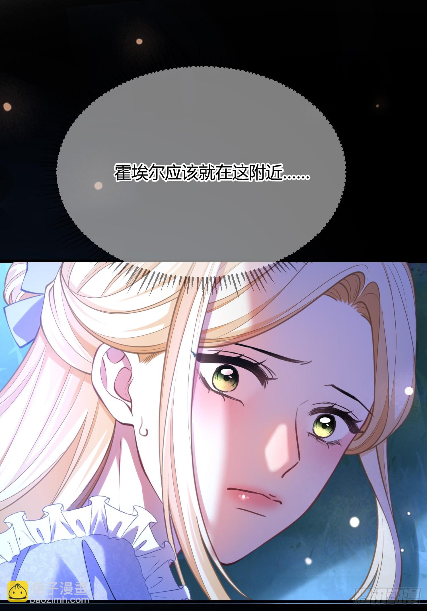 第七十一话 重逢-第71话