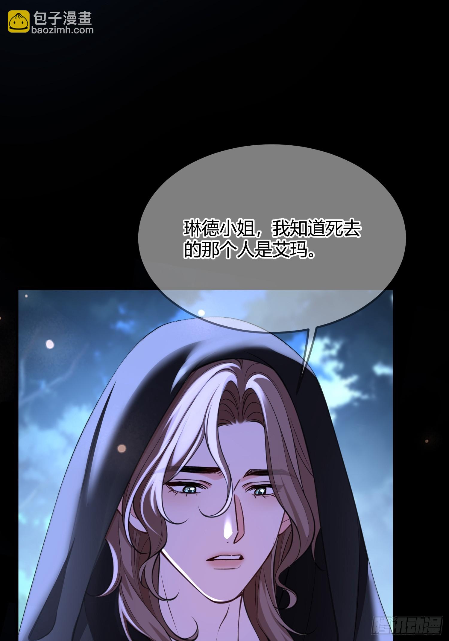 第七十一话 重逢-第71话