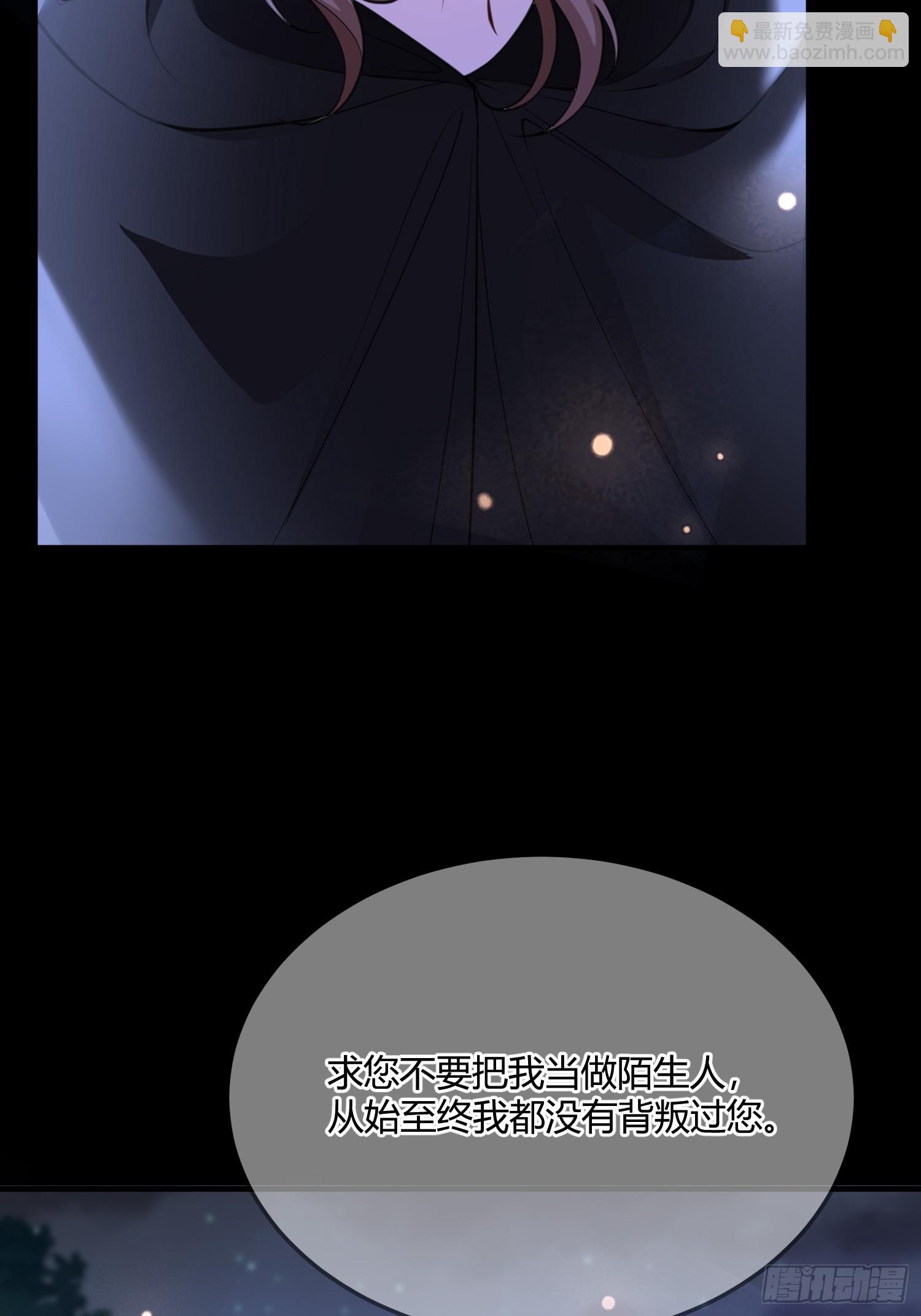 第七十一话 重逢-第71话