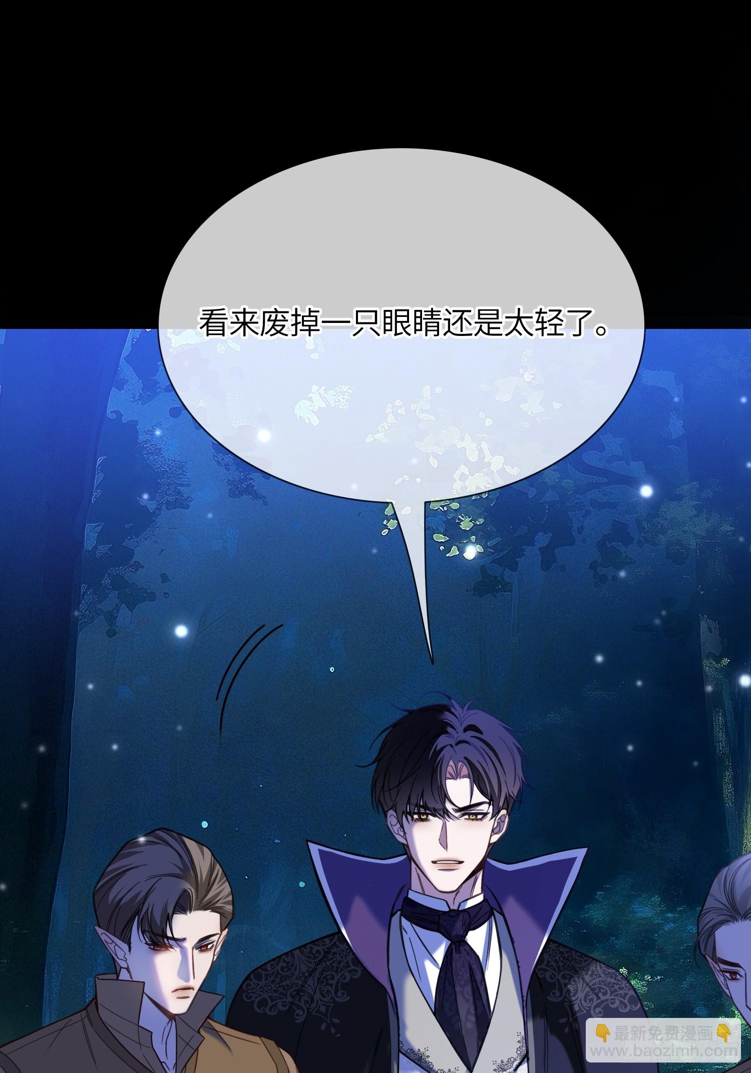 第七十三话 圣杯(1/2)-第73话