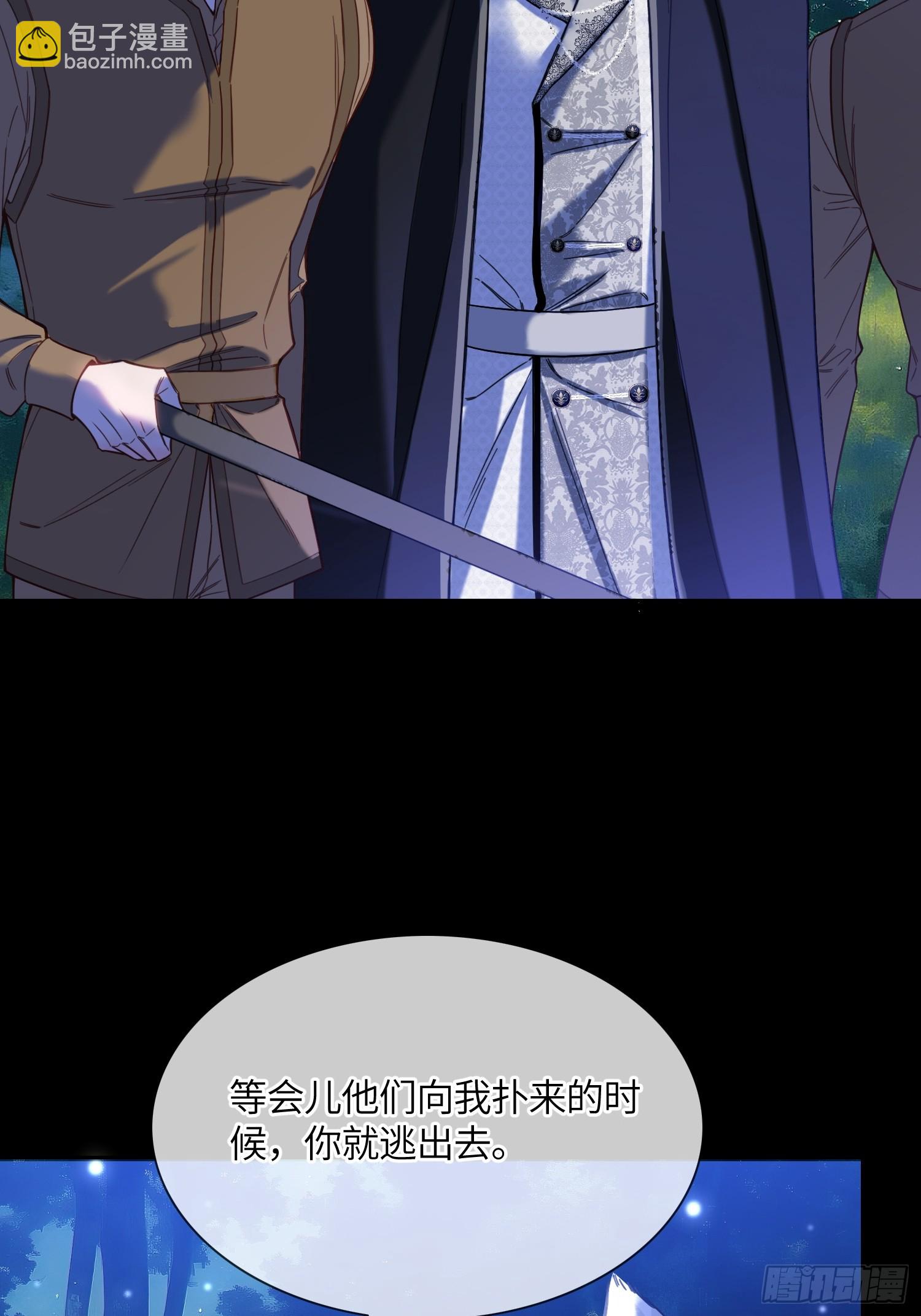 第七十三话 圣杯(1/2)-第73话