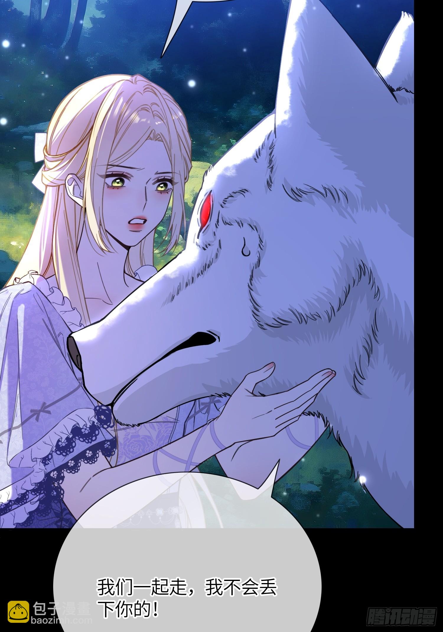 第七十三话 圣杯(1/2)-第73话